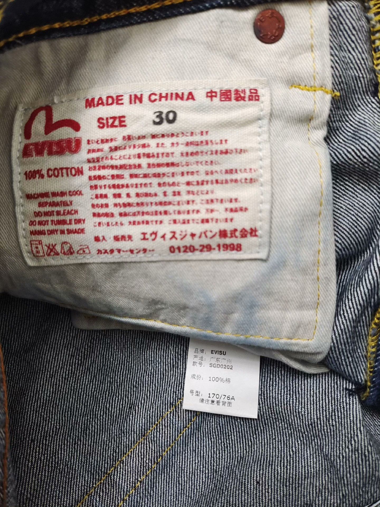 Evisu EVISU Raw Denim Jeans W30 Size US 30 / EU 46 - 8 Thumbnail