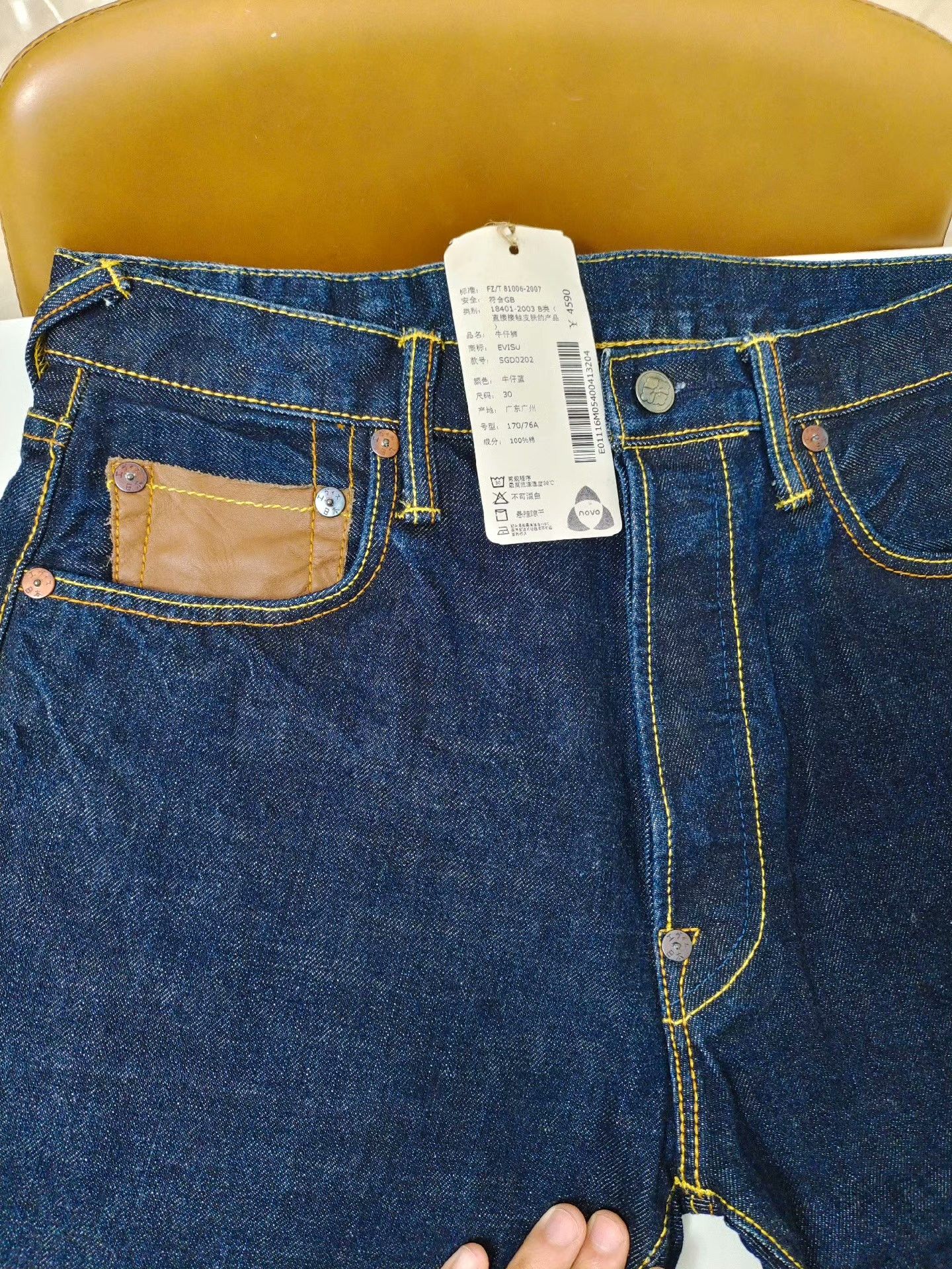 Evisu EVISU Raw Denim Jeans W30 Size US 30 / EU 46 - 2 Thumbnail