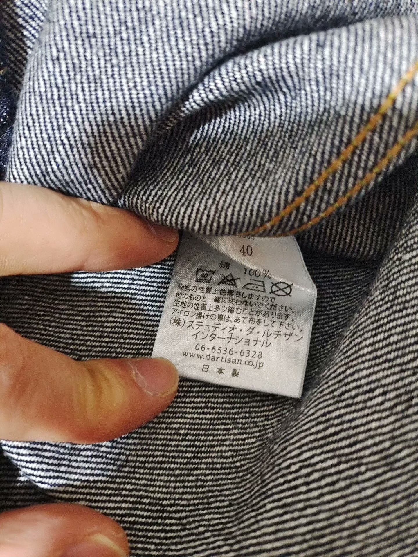 Studio D'Artisan STUDIO D'ARTISAN Men's Shirt D5335 Size US XXS / EU 40 - 5 Thumbnail