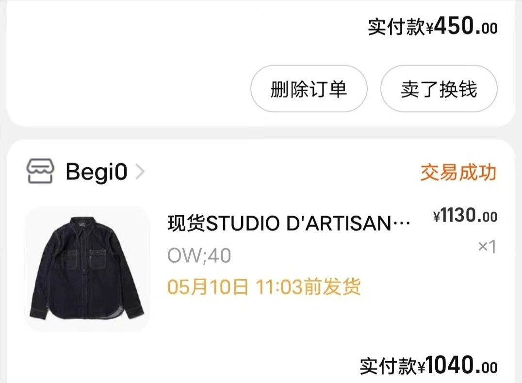 Studio D'Artisan STUDIO D'ARTISAN Men's Shirt D5335 Size US XXS / EU 40 - 7 Thumbnail