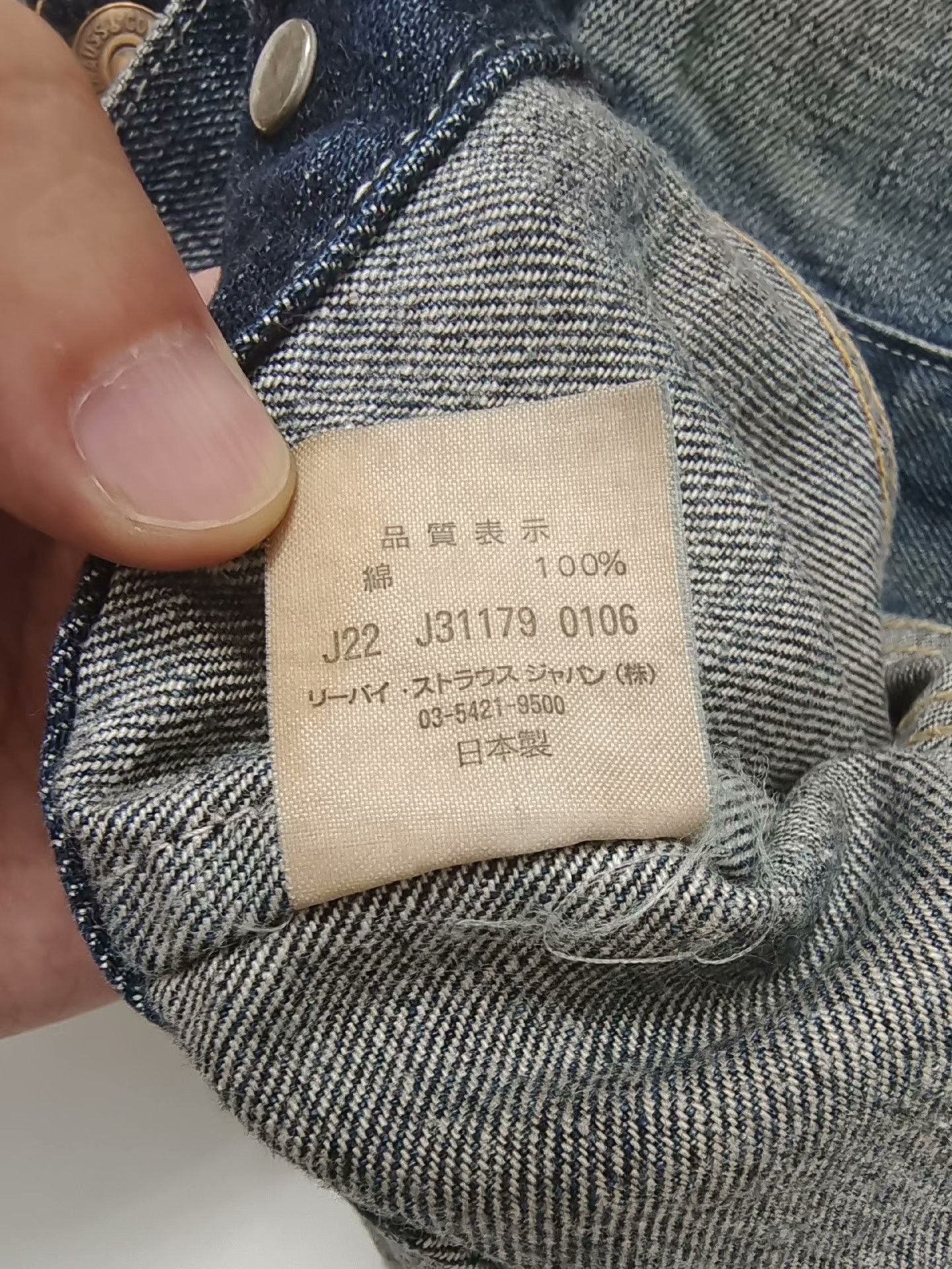 Levi's Vintage Clothing Levi's LVC 70557 Size 38 Size S / US 4 / IT 40 - 8 Thumbnail