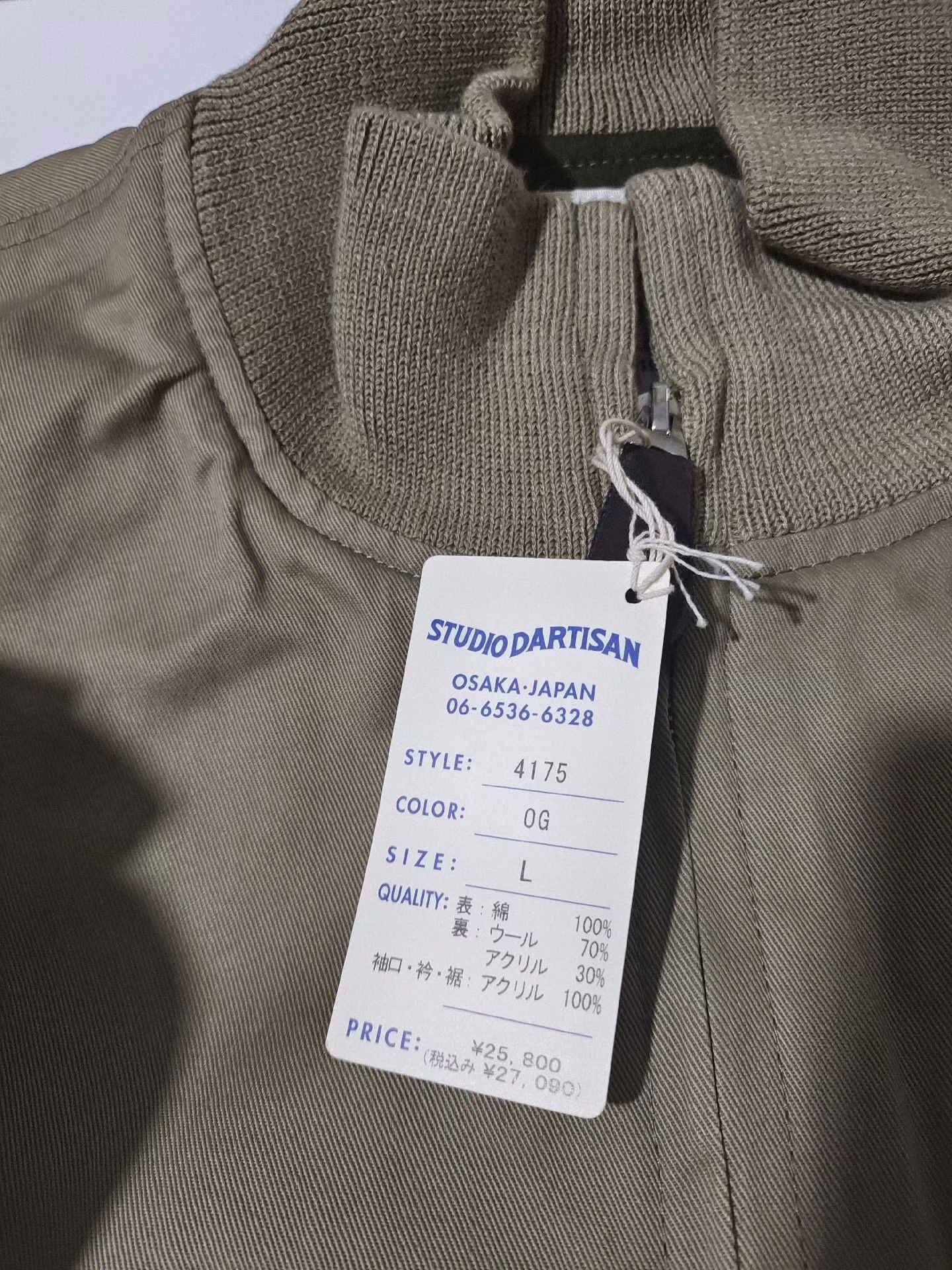 Studio D'Artisan Studio Dartisan Little Pig Tanker Jacket Size US L / EU 52-54 / 3 - 7 Thumbnail