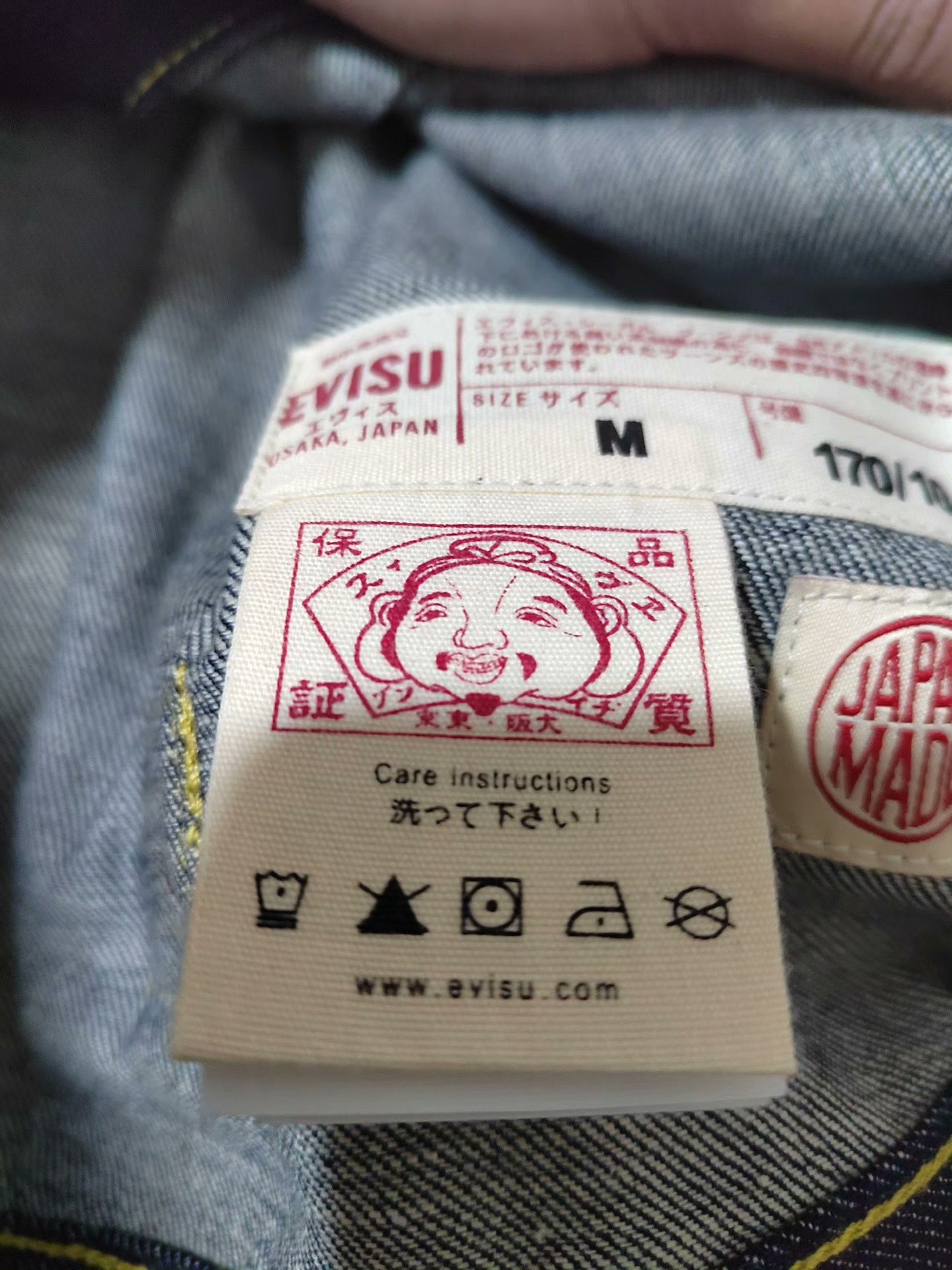 Evisu Evisu European NO1 Denim Jacket Size US S / EU 44-46 / 1 - 8 Thumbnail