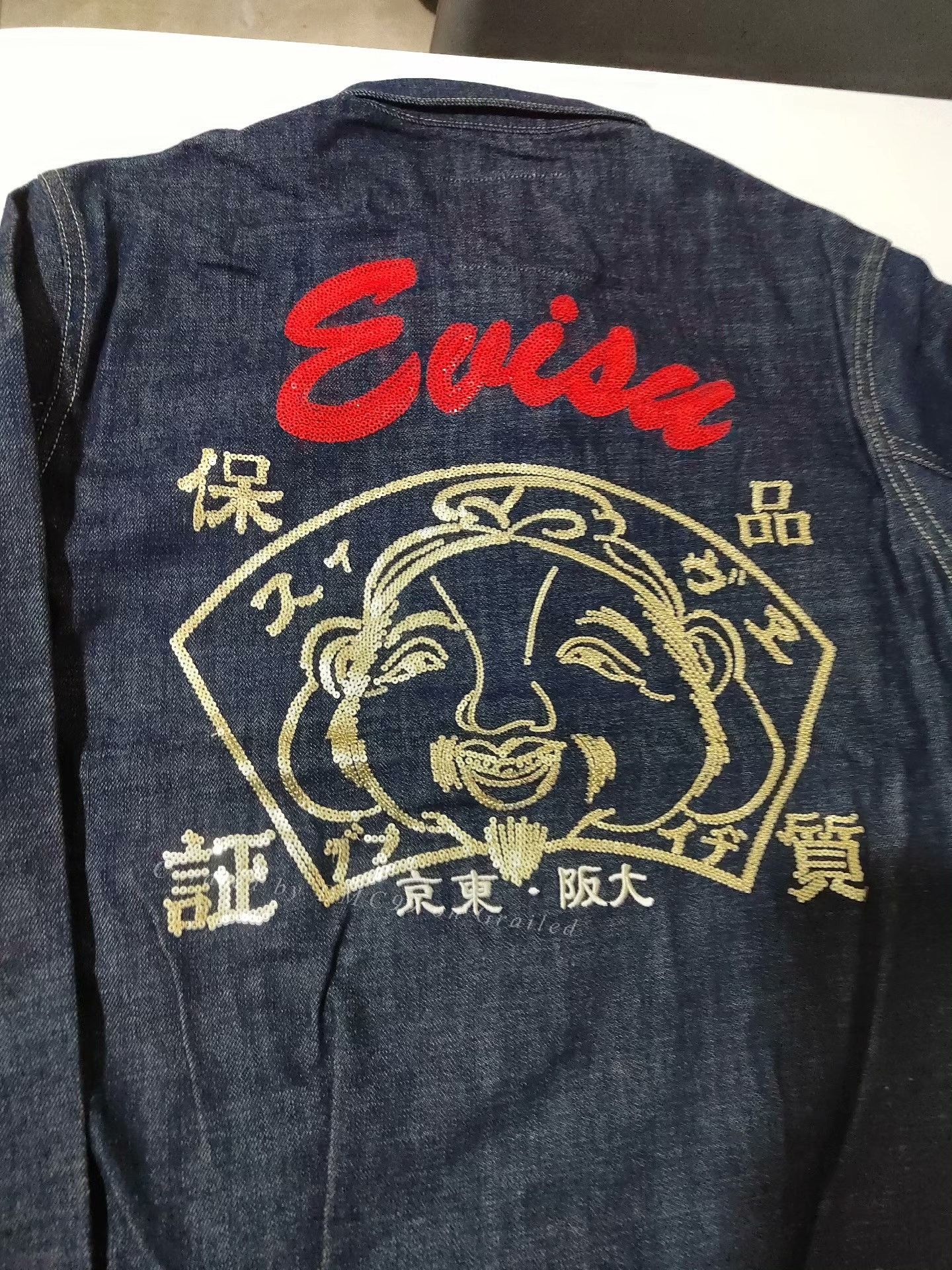 Evisu Evisu European NO1 Denim Jacket Size US S / EU 44-46 / 1 - 6 Thumbnail