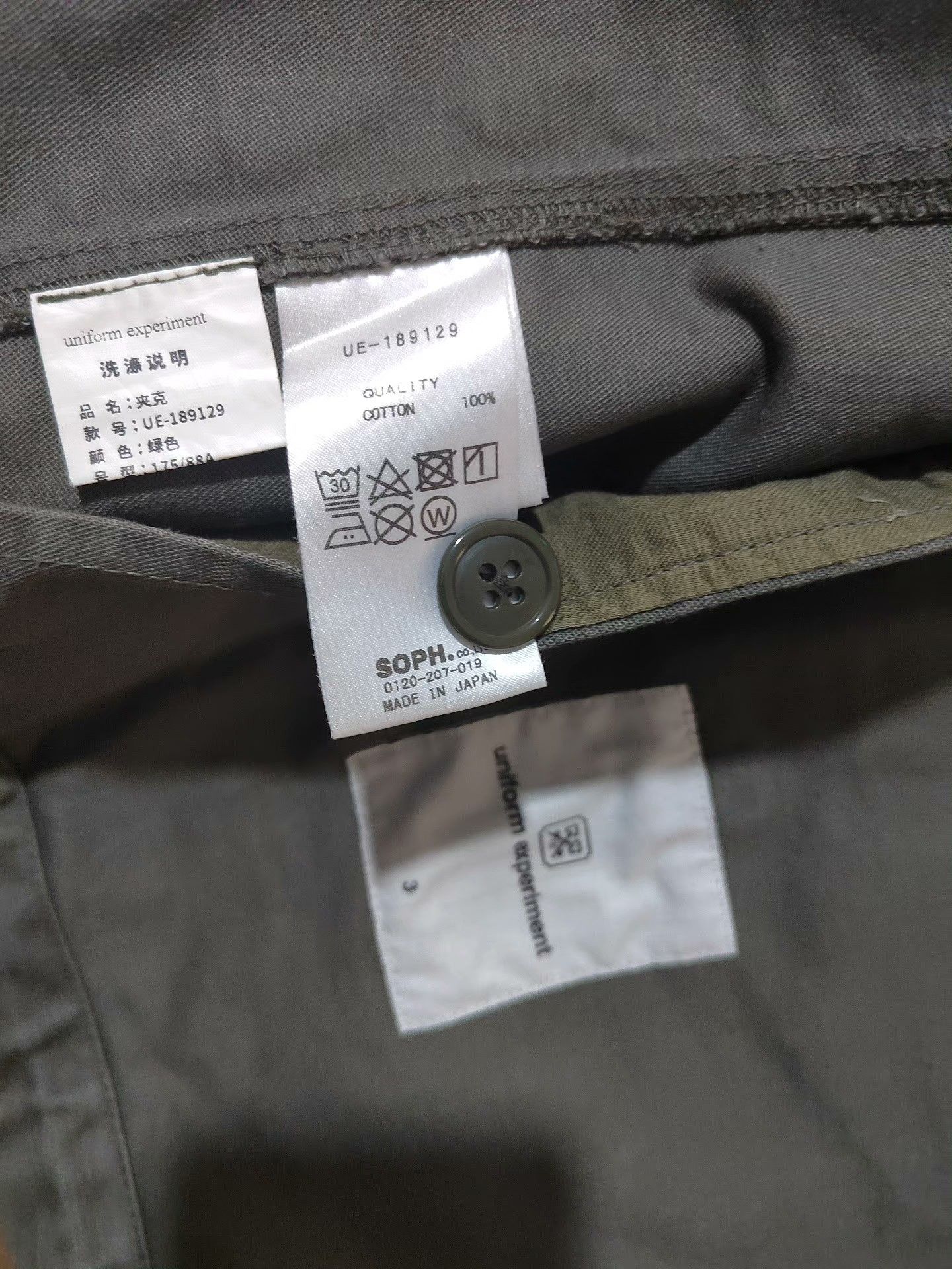 uniform experiment uniform experiment Autumn Winter Jacket Size US M / EU 48-50 / 2 - 3 Thumbnail