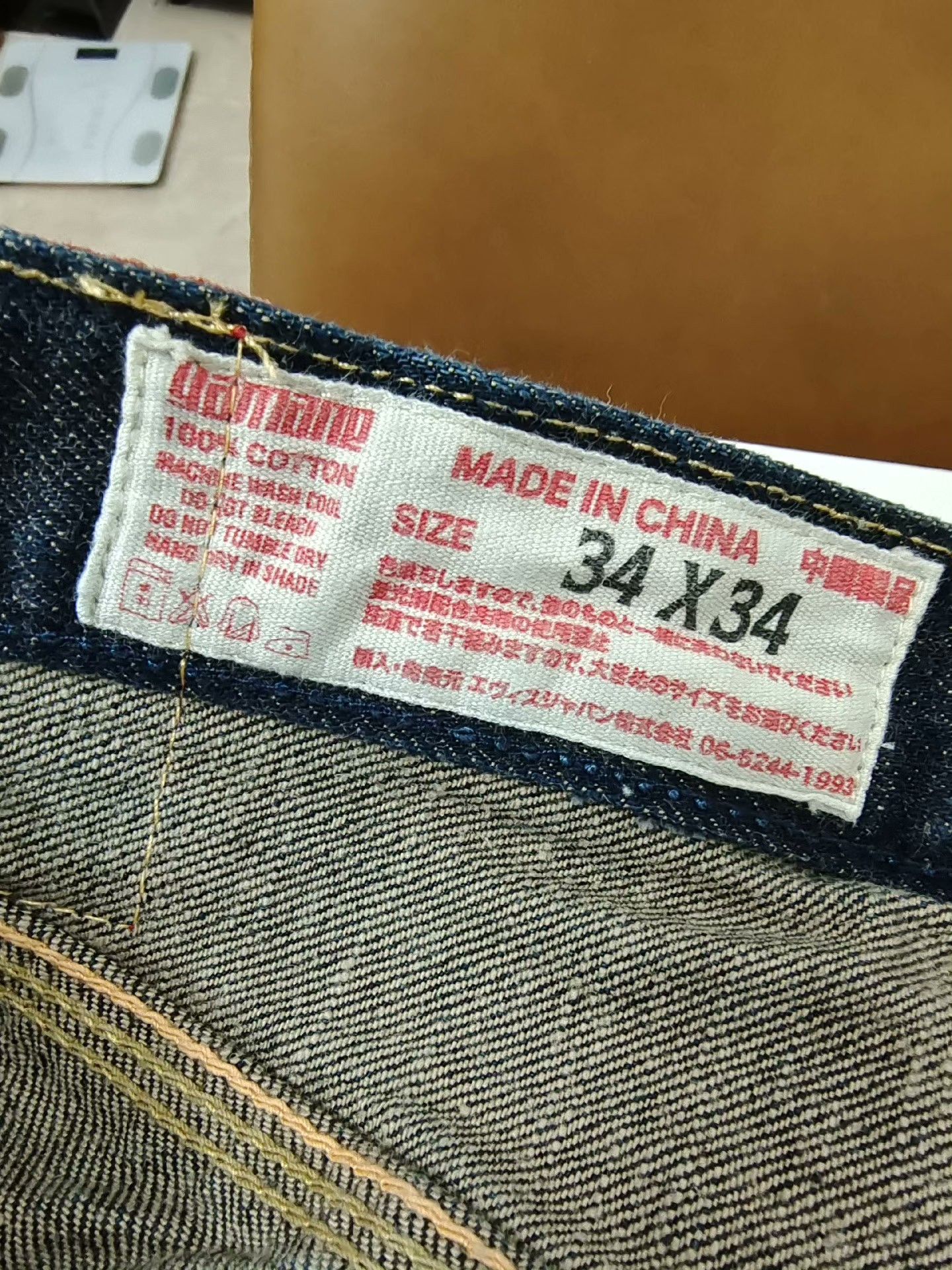Evisu EVISU YAMANE Japan Jeans 0015 W34L34 Size US 34 / EU 50 - 5 Thumbnail