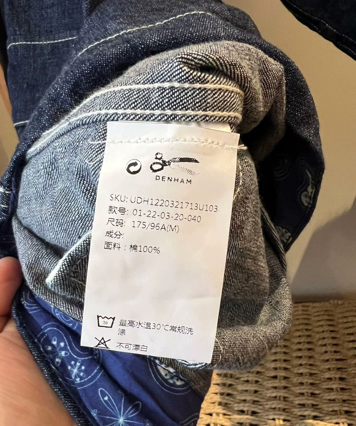 DENHAM DENHAM New Japanese Denim Jacket M Size US M / EU 48-50 / 2 - 4 Thumbnail