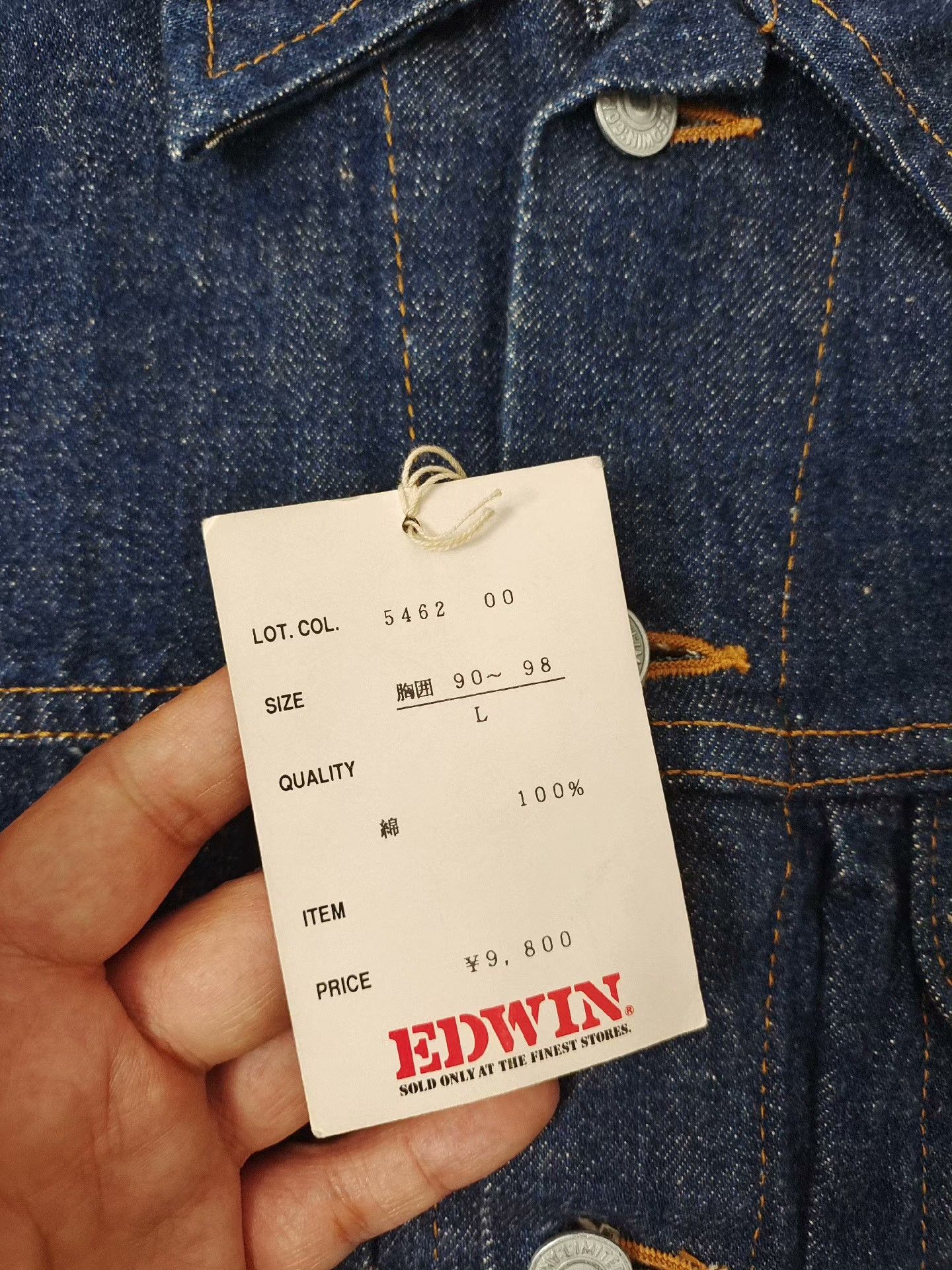 Edwin Vintage EDWIN Japan-Made Denim Jacket Size US L / EU 52-54 / 3 - 6 Thumbnail
