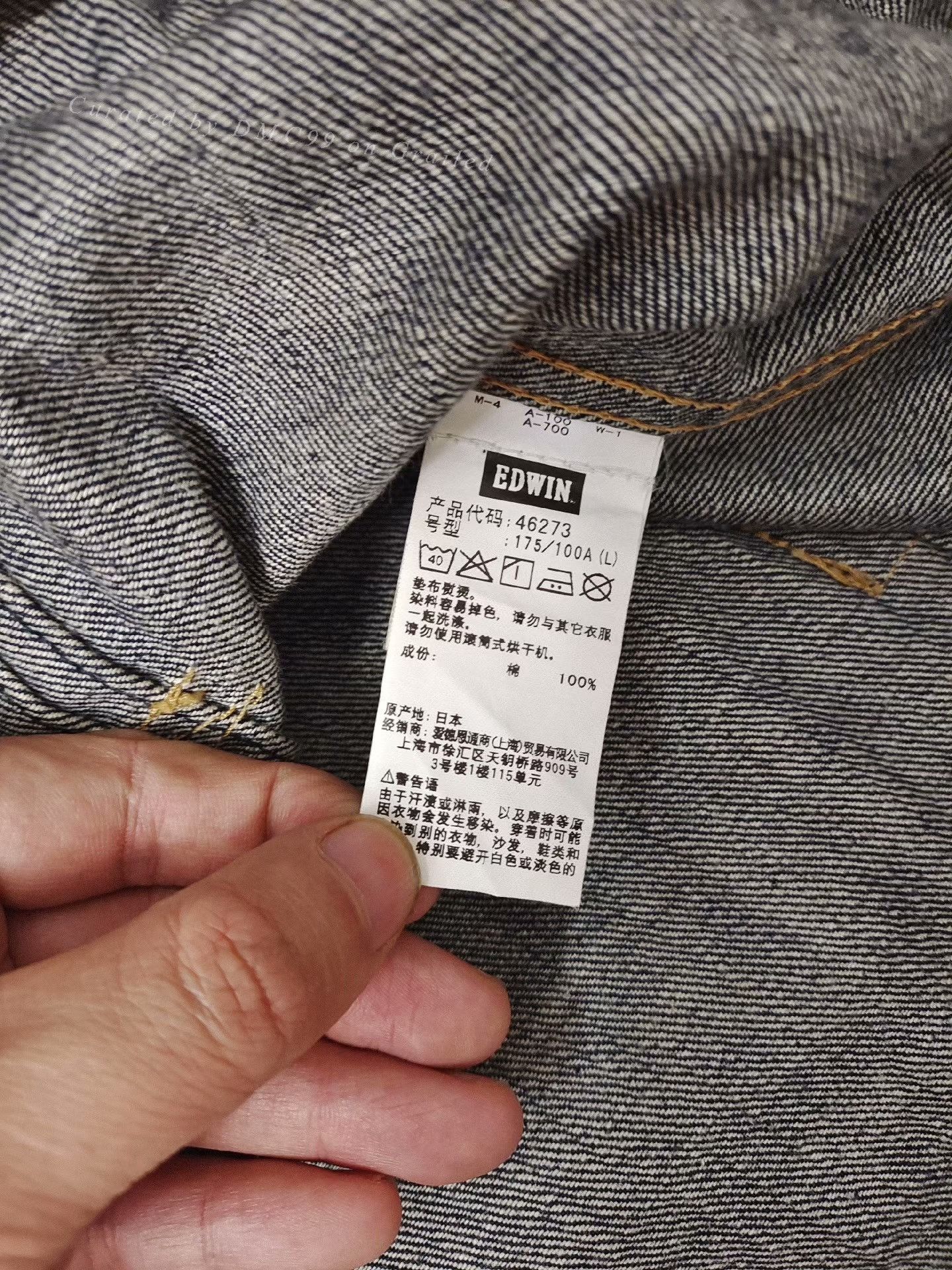 Edwin Early Edwin Japan RV Series 2 Jacket Size US M / EU 48-50 / 2 - 7 Thumbnail
