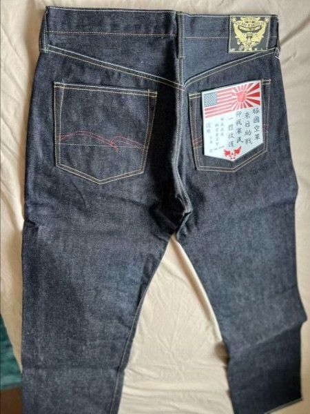 Studio D'Artisan STUDIO D'ARTISAN Limited Edition Jeans Size US 33 - 2 Thumbnail