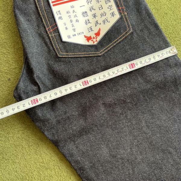 Studio D'Artisan STUDIO D'ARTISAN Limited Edition Jeans Size US 33 - 3 Thumbnail