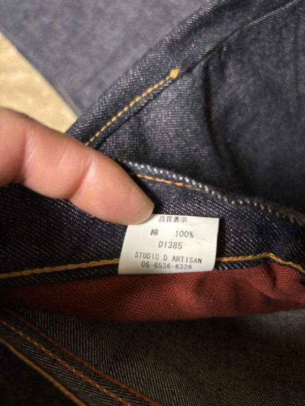 Studio D'Artisan STUDIO D'ARTISAN Limited Edition Jeans Size US 33 - 9 Thumbnail