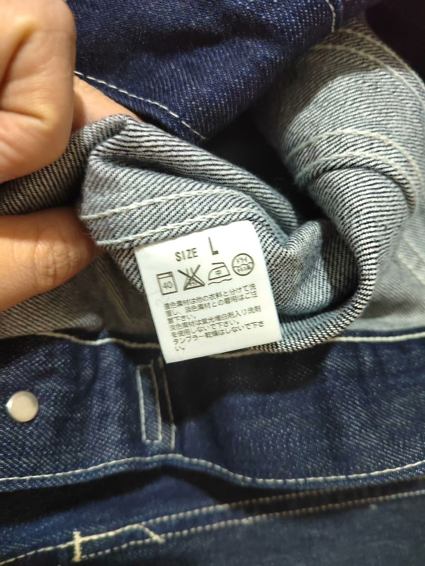 Levi's Levi's 70505-0048 Japanese Denim Jacket Size US L / EU 52-54 / 3 - 7 Thumbnail