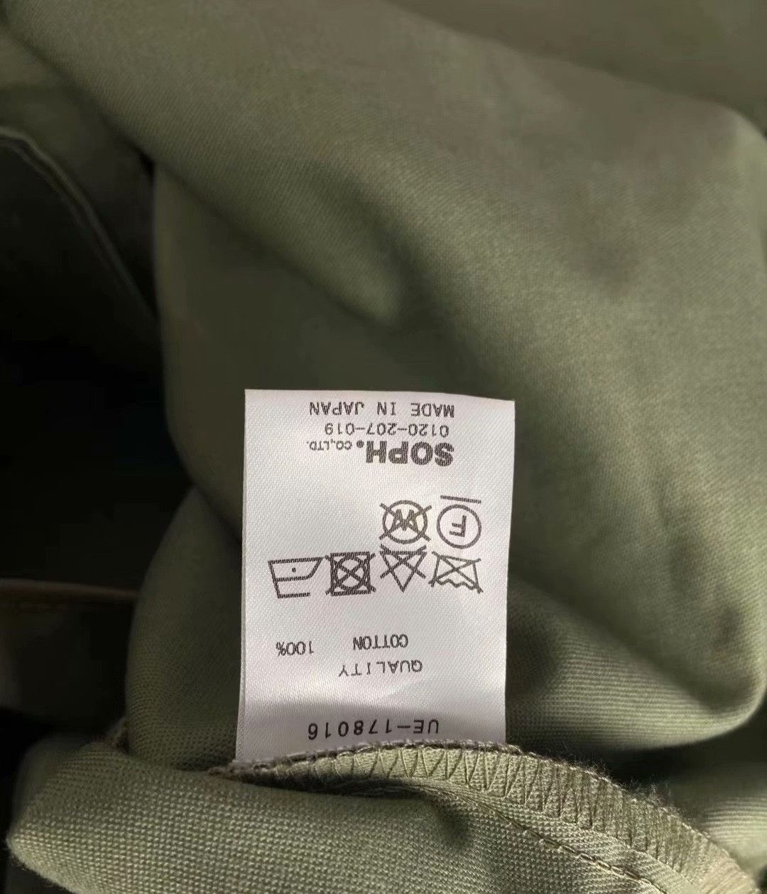 uniform experiment Uniform Experiment M51 Military Coat Size US S / EU 44-46 / 1 - 3 Thumbnail