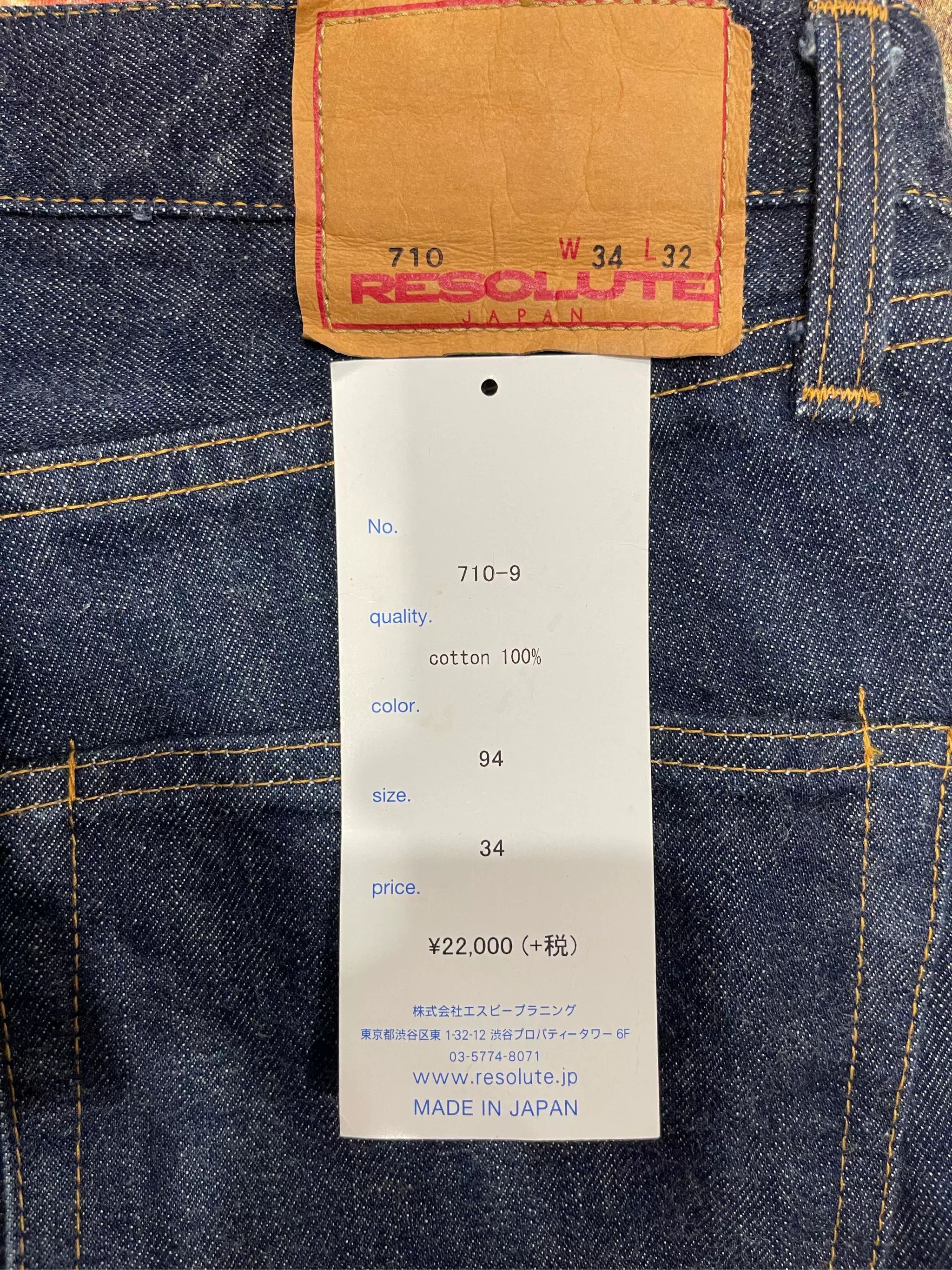 RESOLUTE RESOLUTE 13.75OZ Denim Pants Size US 34 / EU 50 - 5 Thumbnail