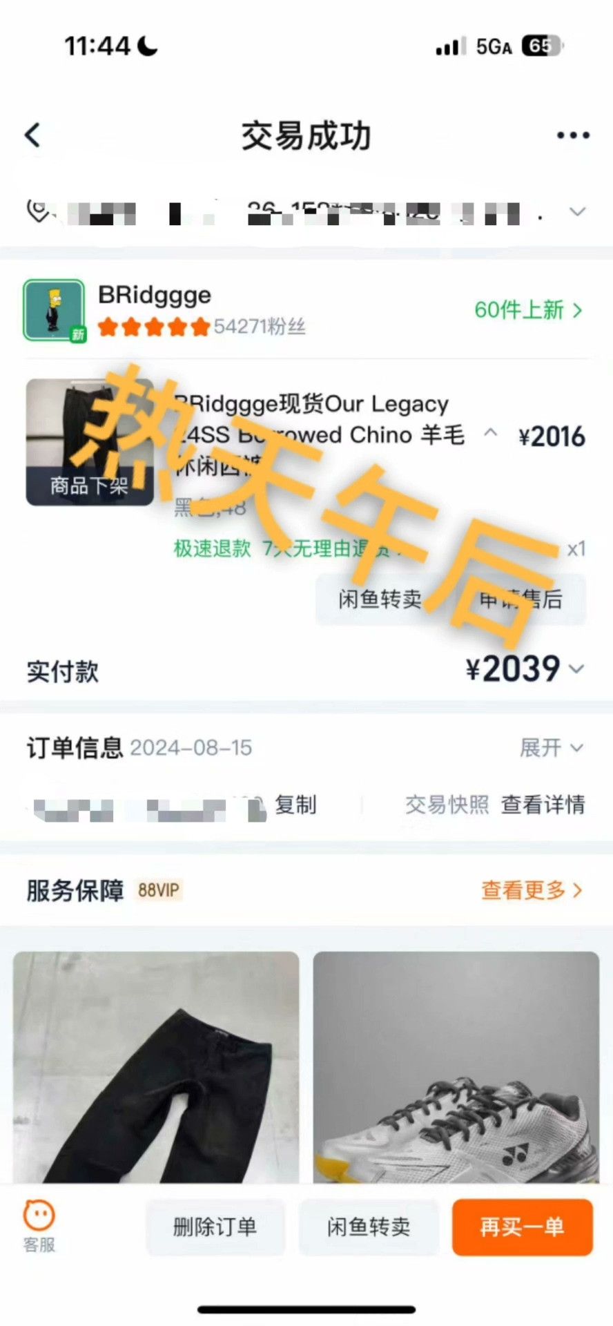 Our Legacy Our Legacy Borrowed Chino Wool Pants Size US 32 / EU 48 - 7 Thumbnail