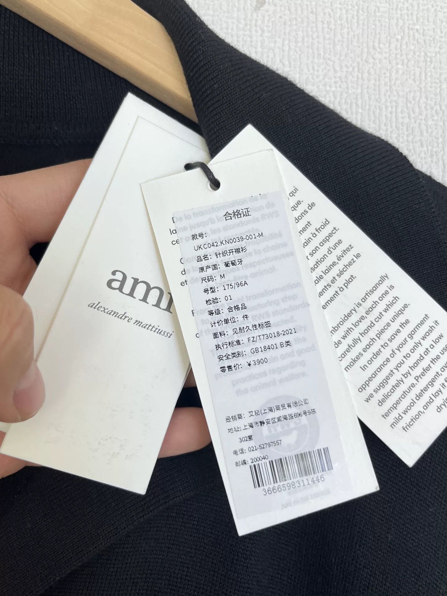 AMI AMI Paris Heart Patch Merino Wool Cardigan Unisex Size US M / EU 48-50 / 2 - 6 Thumbnail