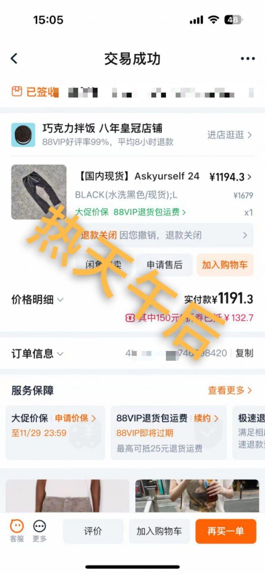 Askyurself Askyurself 24SS Logo Sweatpants Size US 37 - 8 Thumbnail