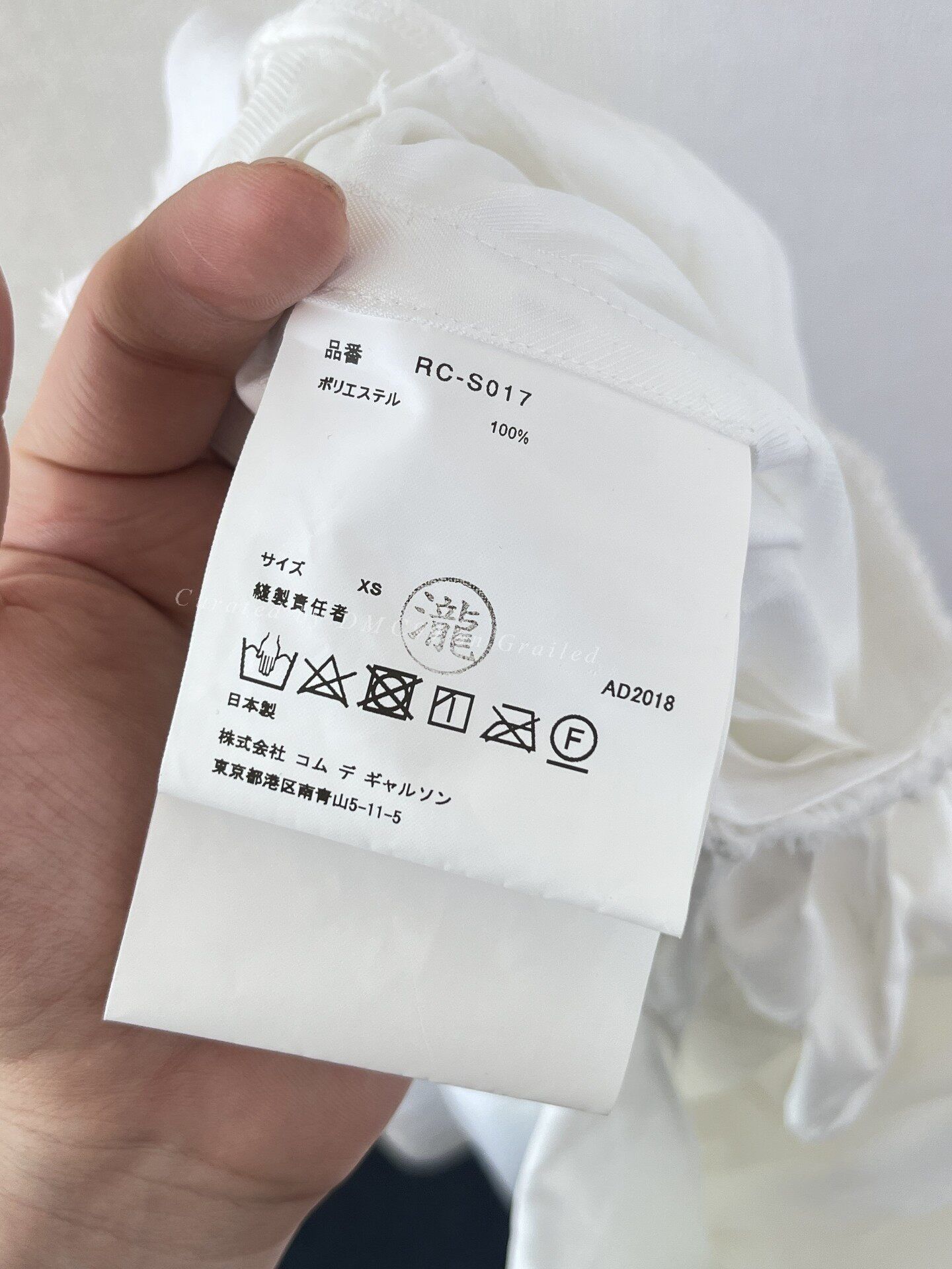 Rei Kawakubo COMME des GARCONS 3D Pocket White Skirt Size 29" - 7 Thumbnail