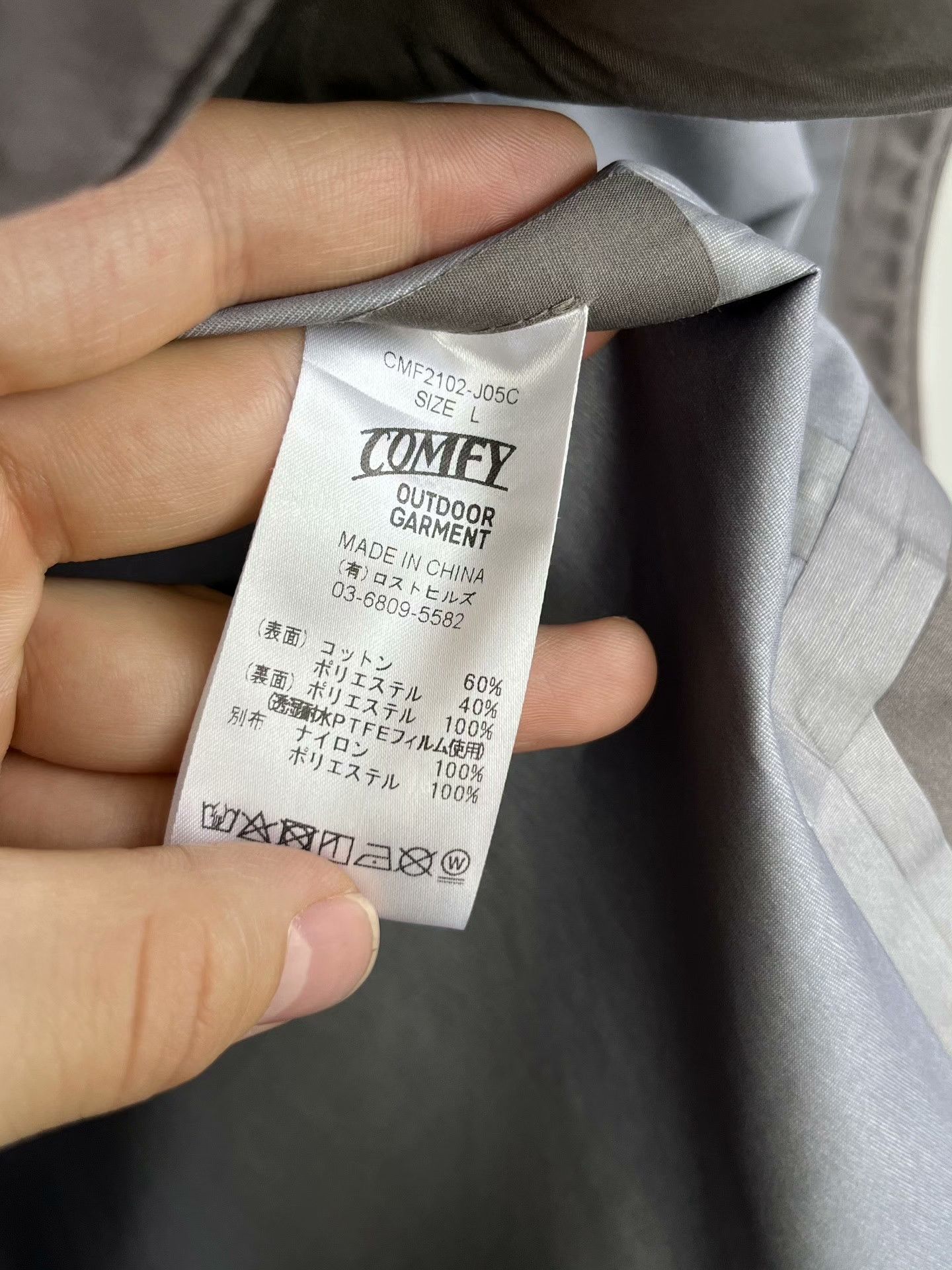 CMF Outdoor Garment Comfy Outdoor CMF J05C Multi-Pocket Hardshell Jacket Size US L / EU 52-54 / 3 - 6 Thumbnail