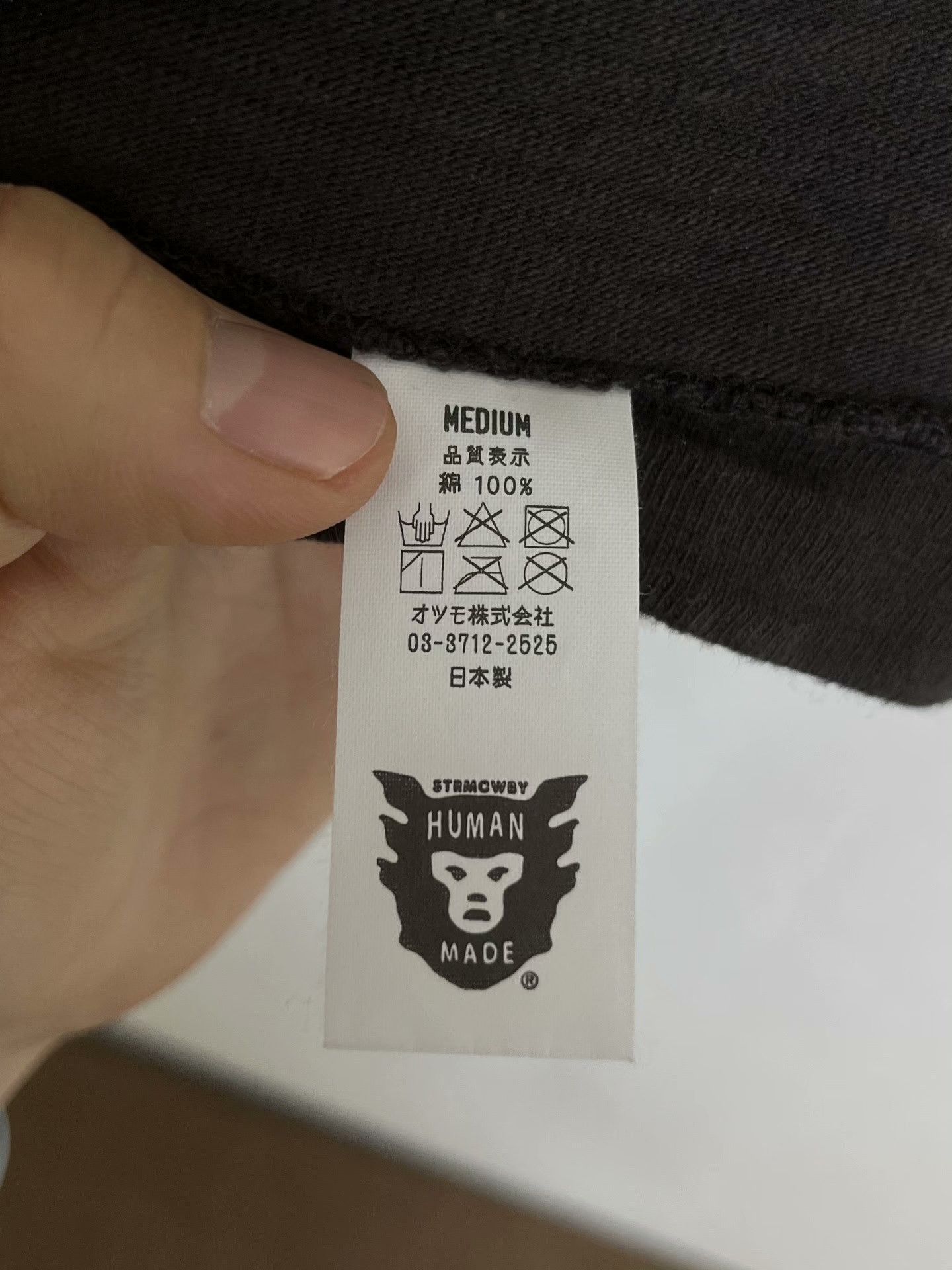 Human Made HUMAN MADE Back Print Pocket Tee Size US M / EU 48-50 / 2 - 5 Thumbnail