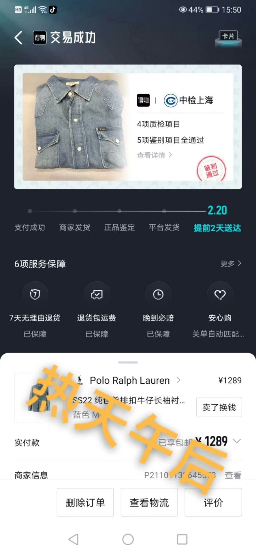 Polo Ralph Lauren Polo Ralph Lauren 22SS Classic Denim Shirt Size US M / EU 48-50 / 2 - 7 Thumbnail