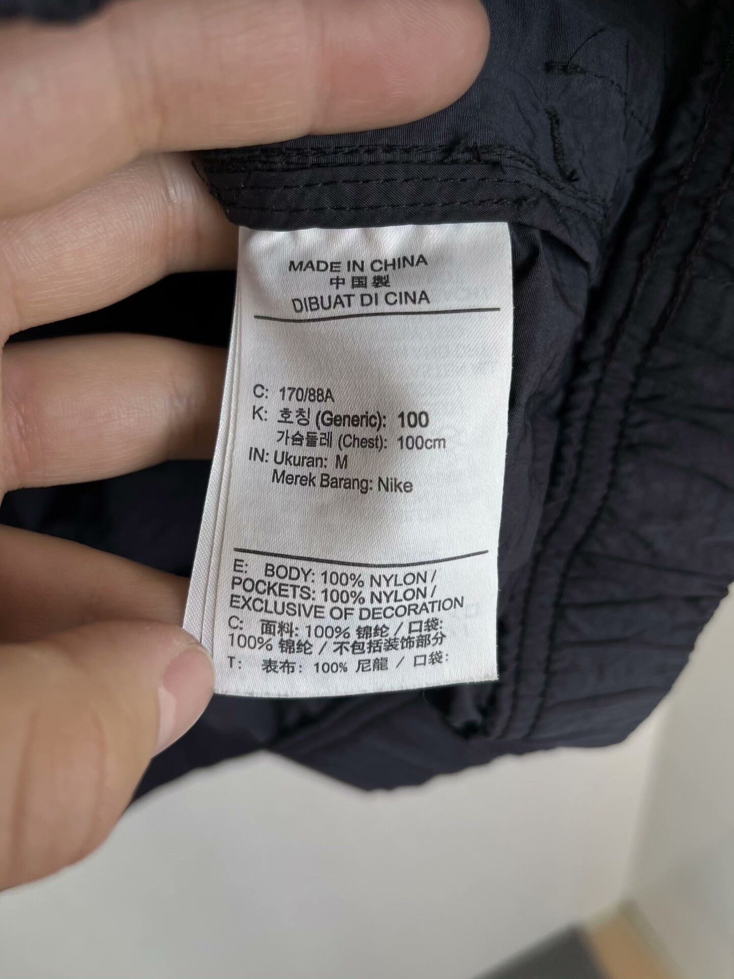 Stussy Stussy x Nike Logo Long Sleeve Training Jacket Size US M / EU 48-50 / 2 - 4 Thumbnail