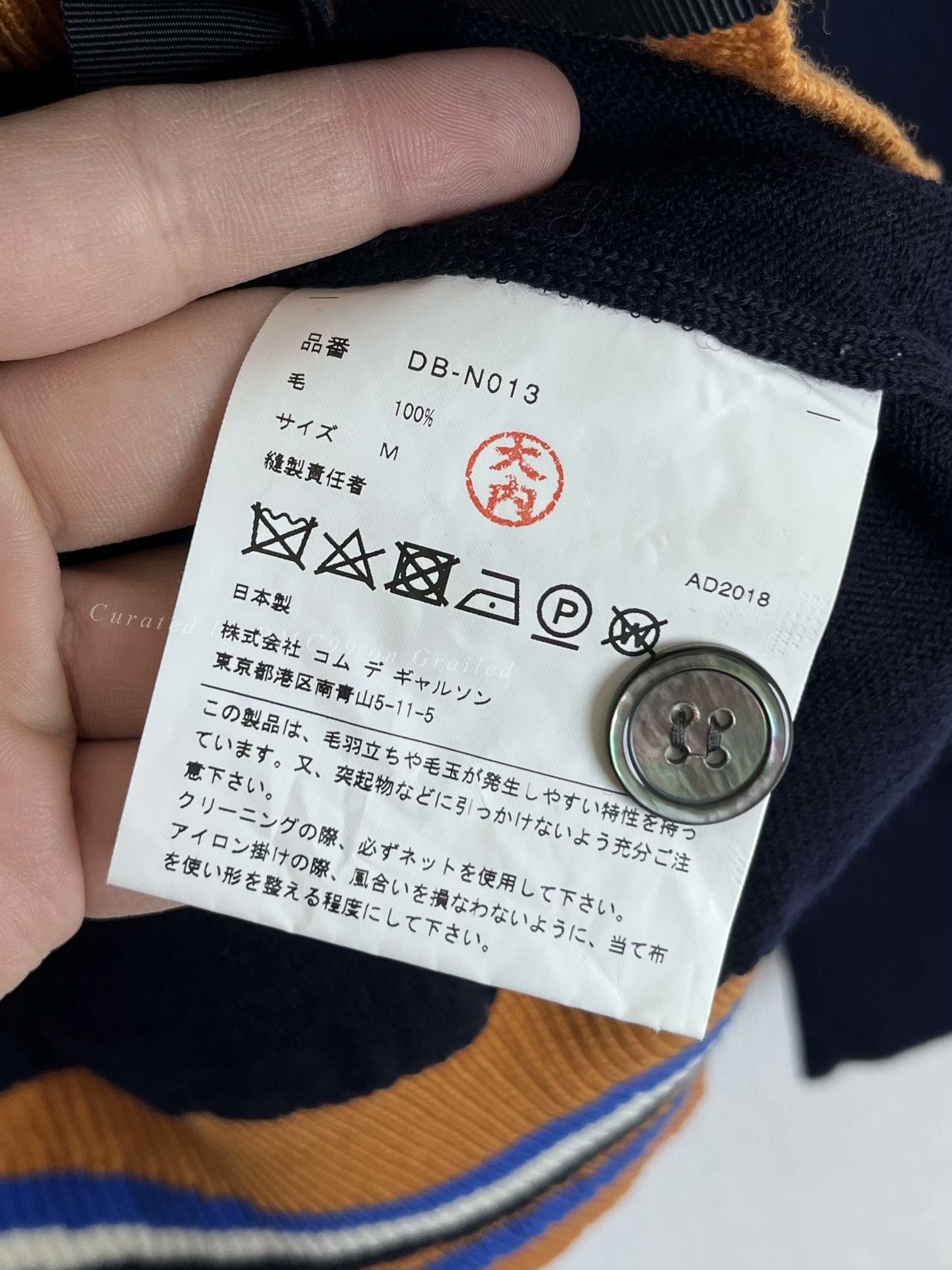 Comme des Garcons COMME des GARCONS Main Line Wool Cardigan Size US M / EU 48-50 / 2 - 7 Thumbnail