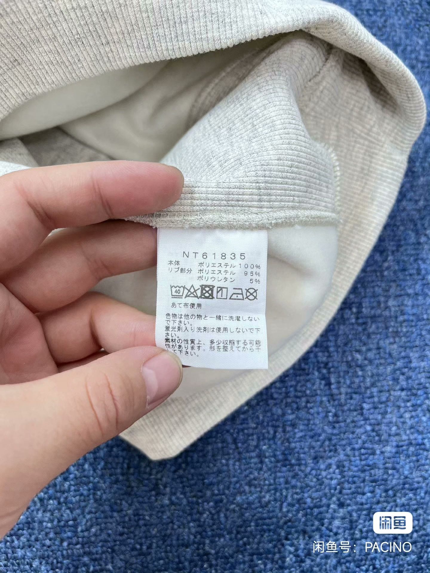 The North Face The North Face Square Logo Hoodie Size US L / EU 52-54 / 3 - 8 Thumbnail