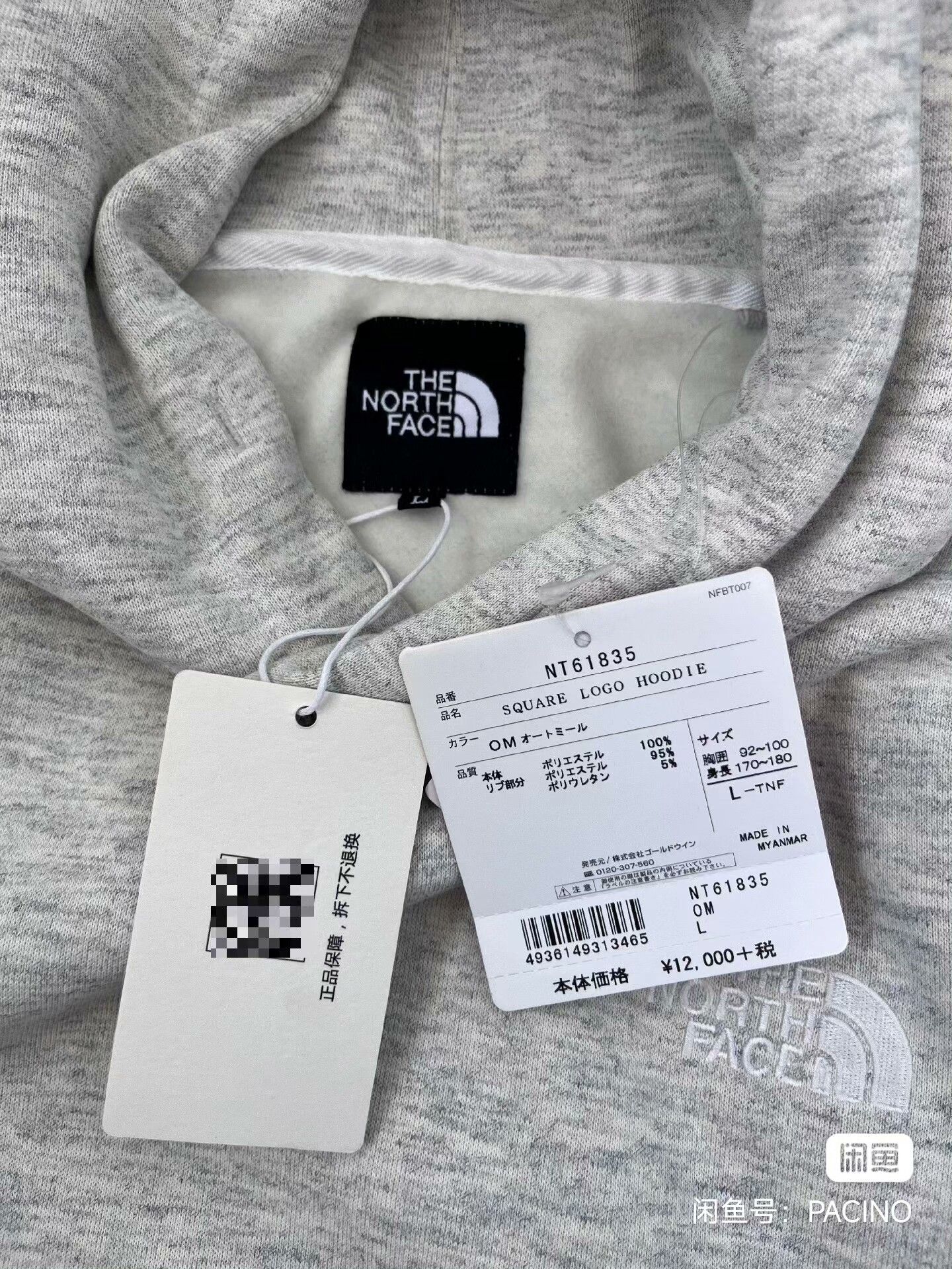 The North Face The North Face Square Logo Hoodie Size US L / EU 52-54 / 3 - 6 Thumbnail