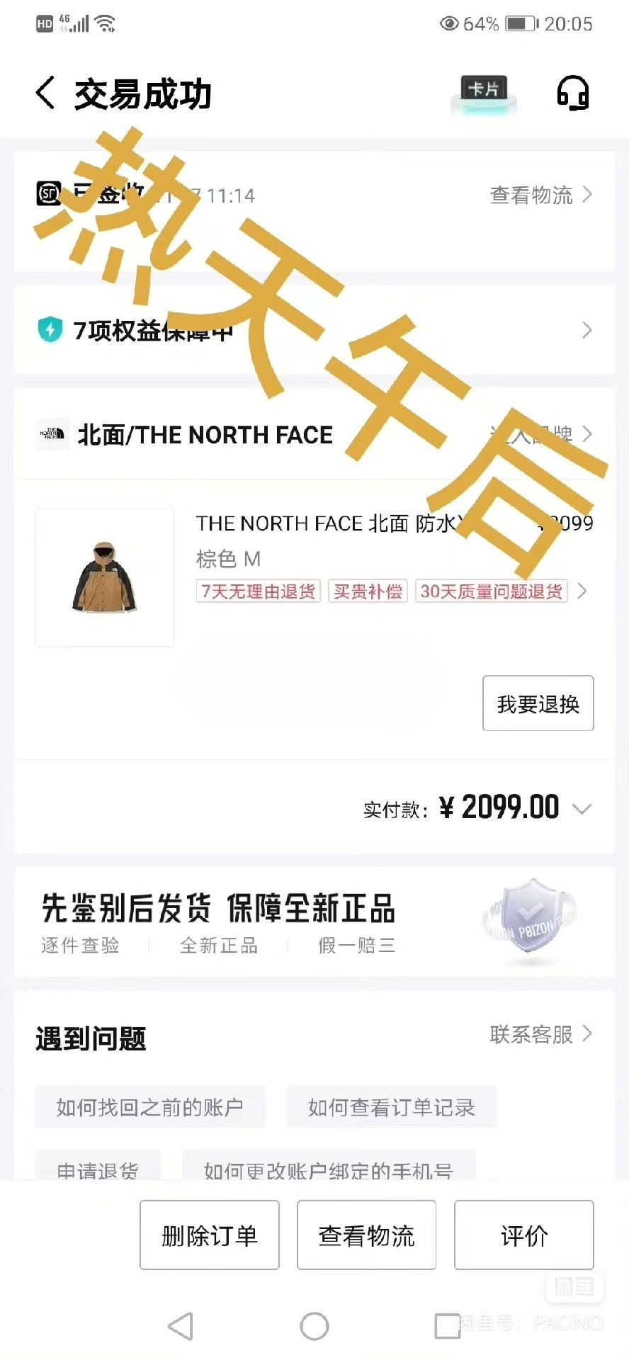 The North Face The North Face 1990 Mountain Light Jacket Size US M / EU 48-50 / 2 - 8 Thumbnail
