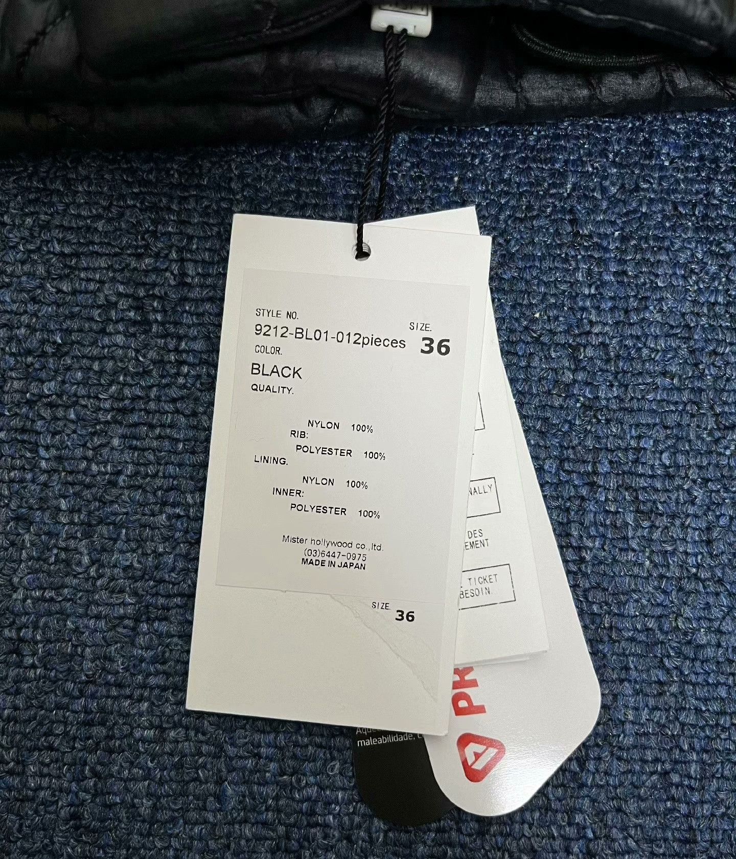 N.Hoolywood N.HOOLYWOOD Primaloft High Neck Blouson Size US XXS / EU 40 - 3 Thumbnail