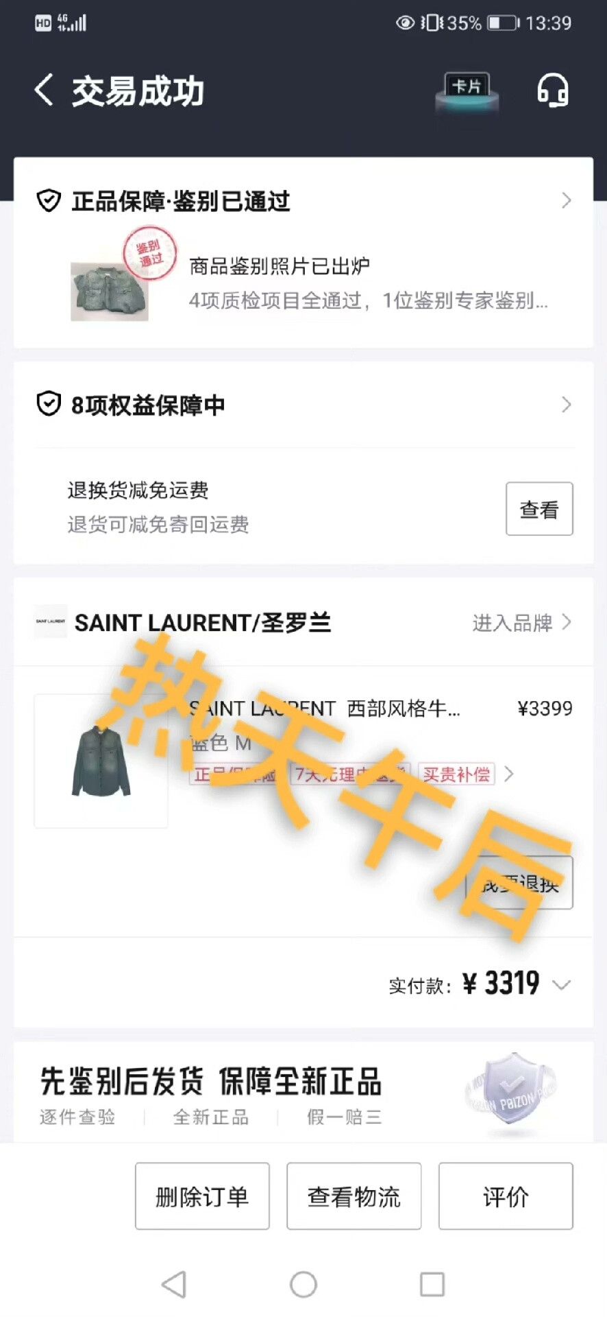 Saint Laurent Paris Saint Laurent Vintage Western Cowboy Shirt Size US M / EU 48-50 / 2 - 7 Thumbnail