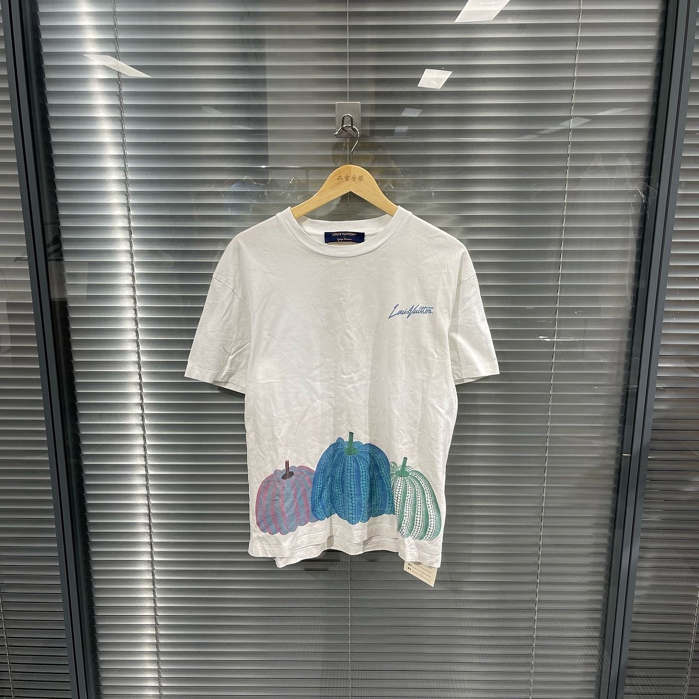 Louis Vuitton White Short Sleeve Shirt with Pumpkin Print Size US S / EU 44-46 / 1 - 10 Thumbnail