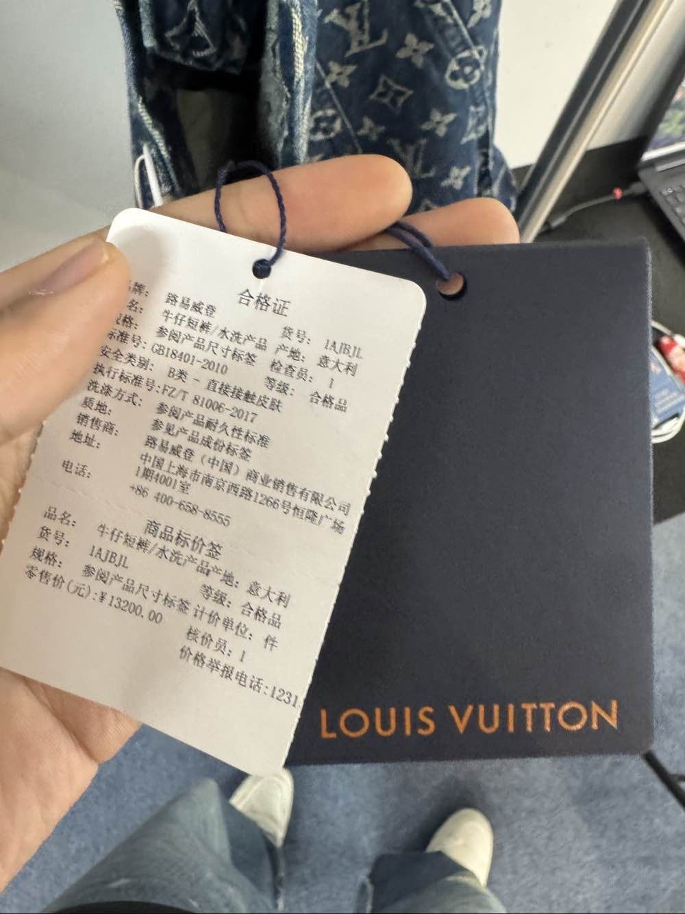 Louis Vuitton Blue Denim Patterned Shorts Size US 32 / EU 48 - 5 Thumbnail