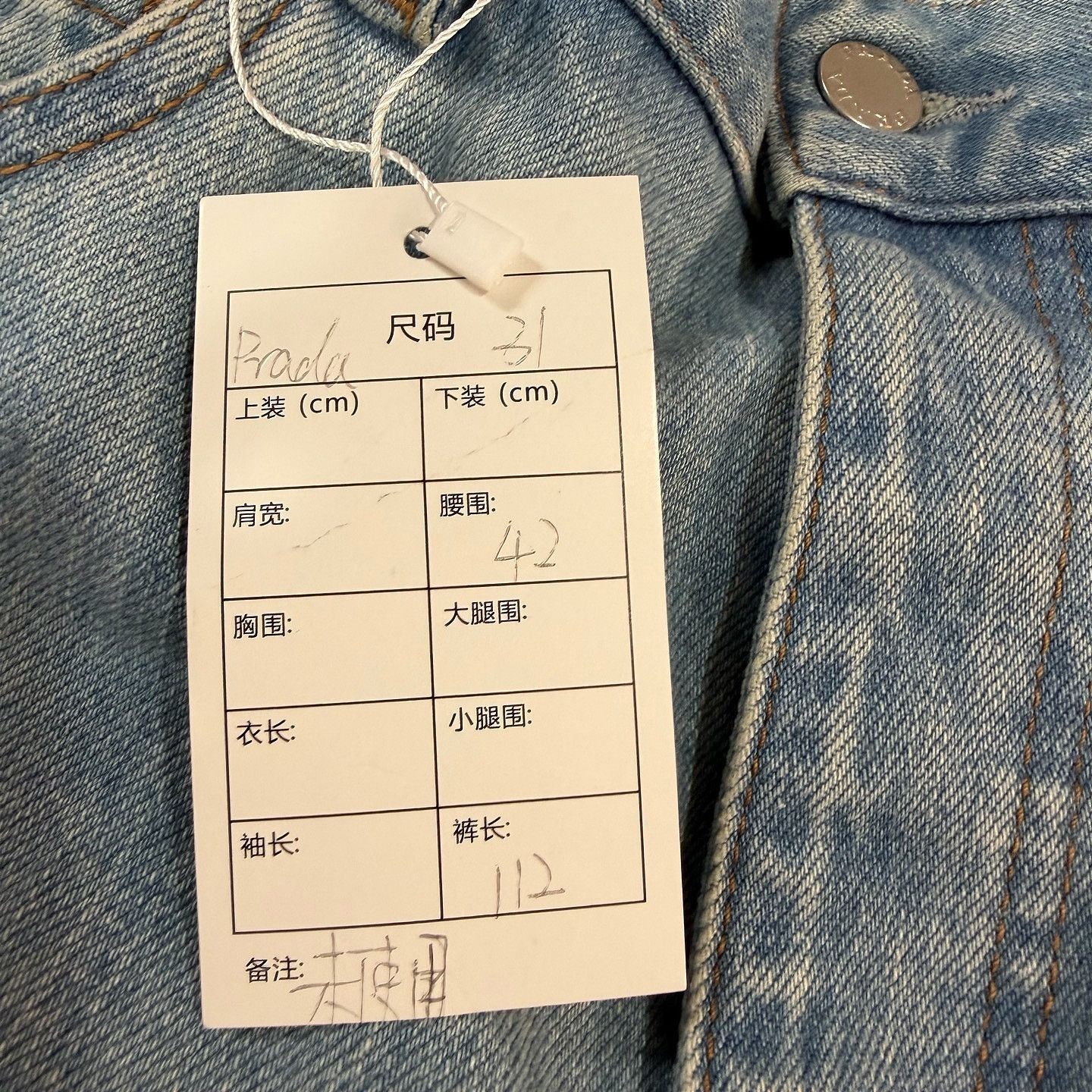 Prada Blue Denim Straight-Leg Jeans Size US 32 / EU 48 - 5 Thumbnail