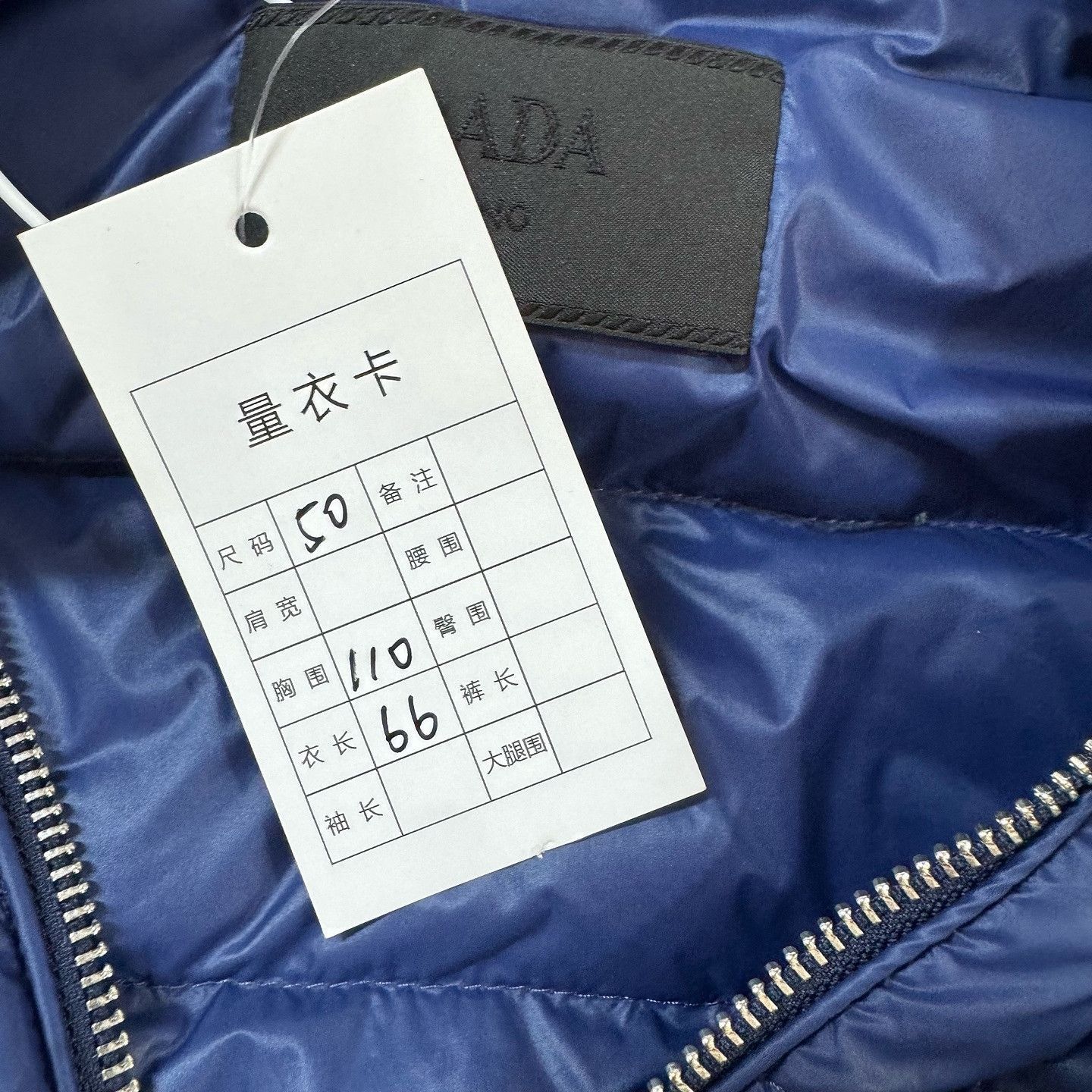 Prada Blue Puffer Jacket with Zip Closure Size M Size US M / EU 48-50 / 2 - 5 Thumbnail