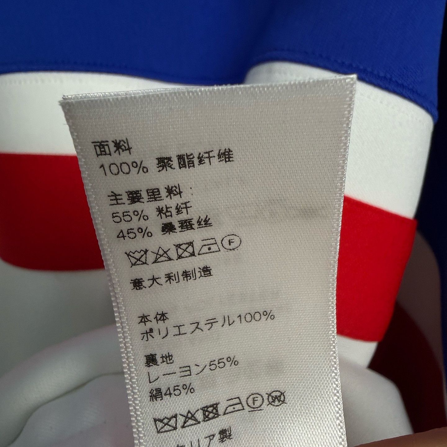 Celine Celine Tri-Color Track Jacket Size L Size US L / EU 52-54 / 3 - 4 Thumbnail