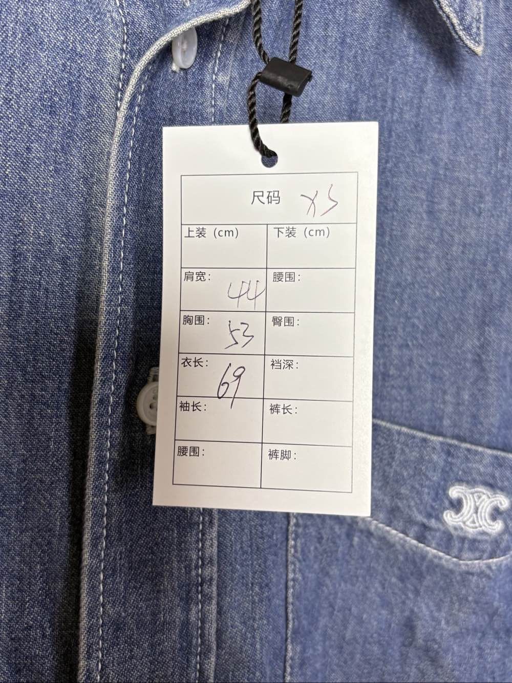 Celine CELINE Logo Denim Shirt Size XS Size US XS / EU 42 / 0 - 5 Thumbnail