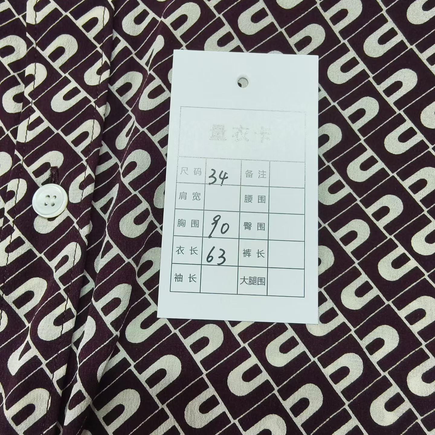 Celine Celine Monogram Silk Button Up Shirt Size 34 Size XS / US 0-2 / IT 36-38 - 6 Thumbnail