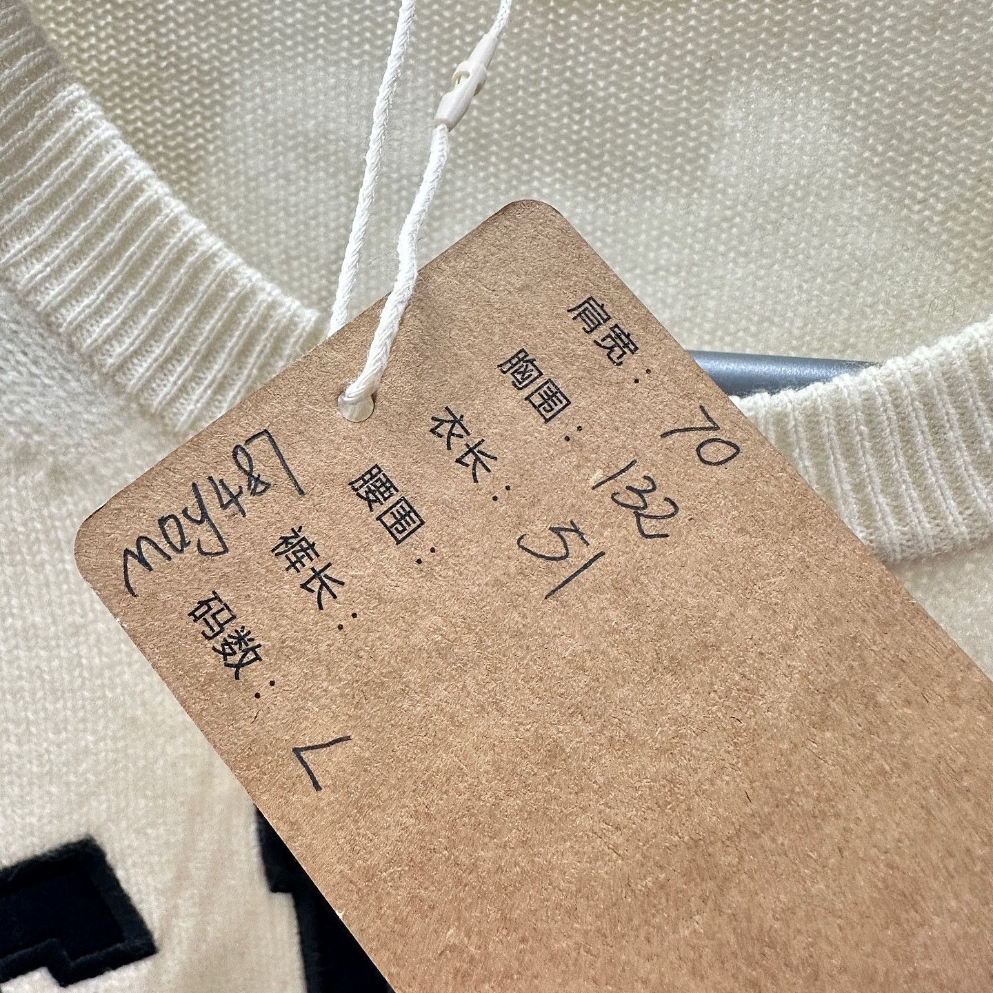 Celine Celine Logo Graphic Sweater Size L Size L / US 10 / IT 46 - 5 Thumbnail