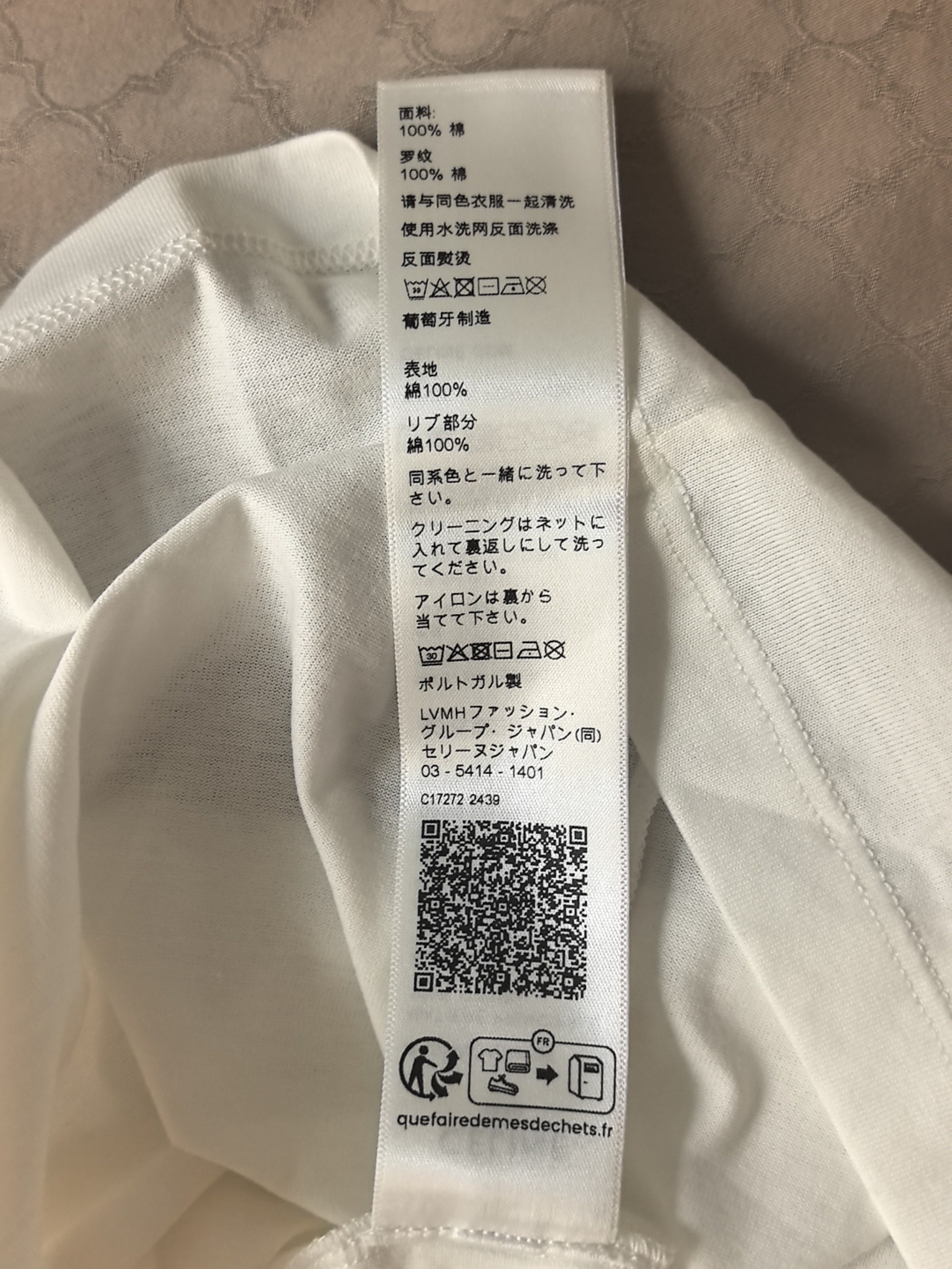 Celine Celine Logo Ringer T-Shirt Size XL Size US XL / EU 56 / 4 - 4 Thumbnail