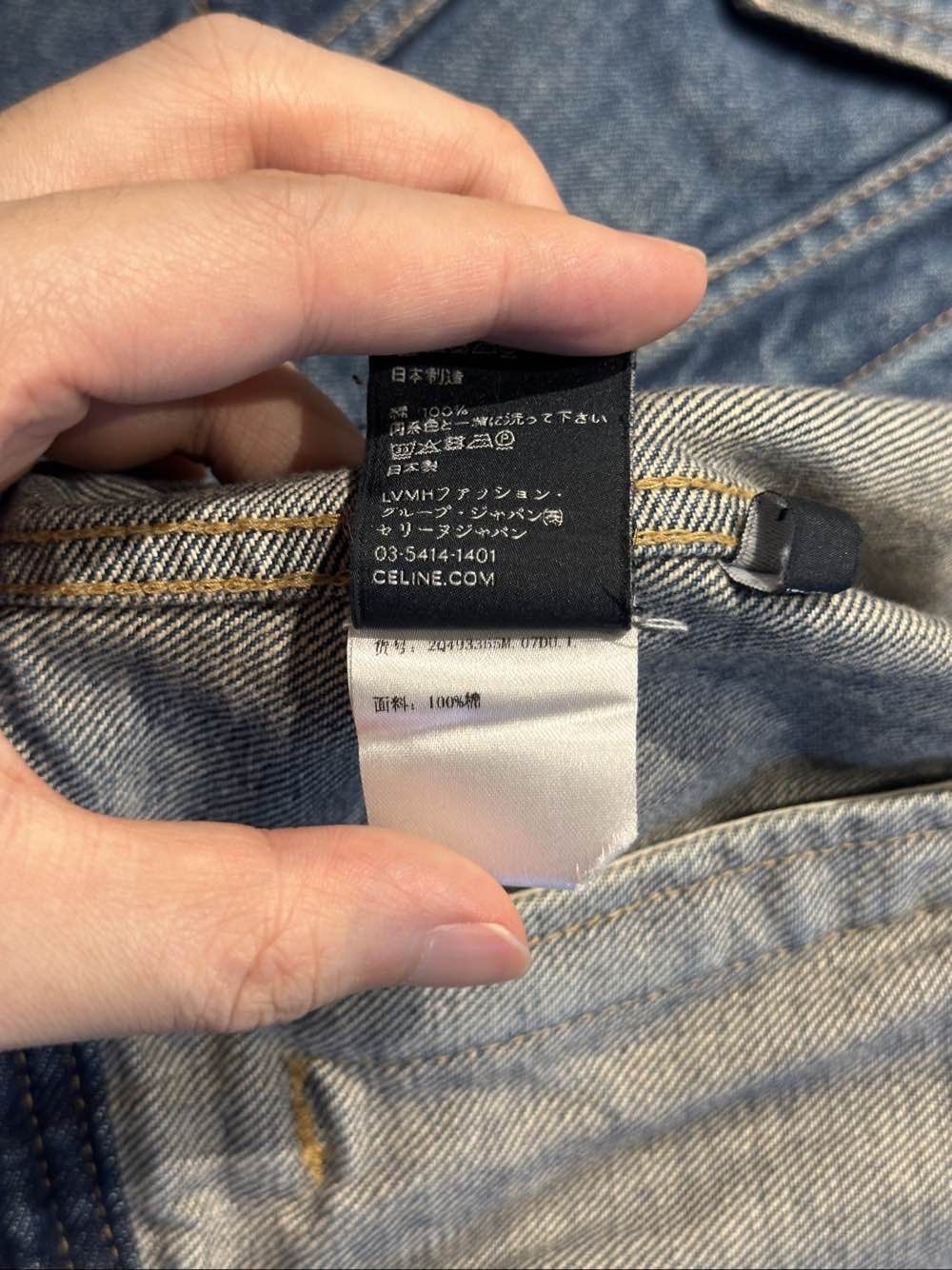 Celine Celine Logo Denim Jacket Size L Size L / US 10 / IT 46 - 5 Thumbnail