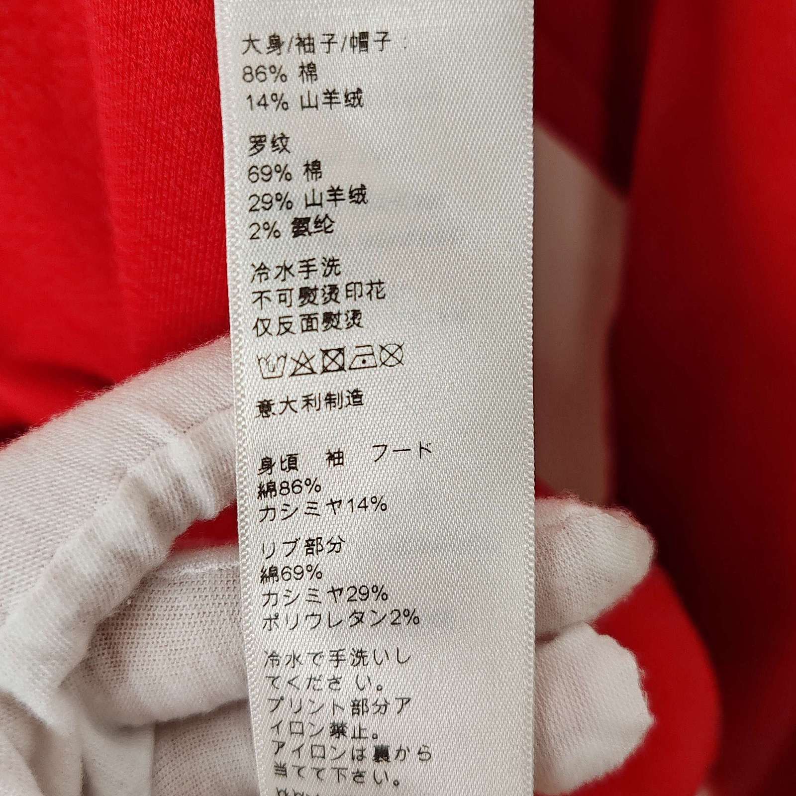 Celine Celine Logo Hoodie Red Size S Size S / US 4 / IT 40 - 7 Thumbnail