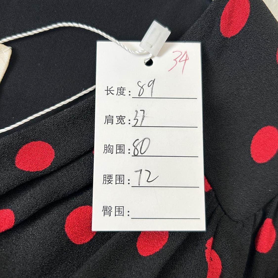 Celine Celine Polka Dot V-Neck Midi Dress Size 34 Size XS / US 0-2 / IT 36-38 - 6 Thumbnail