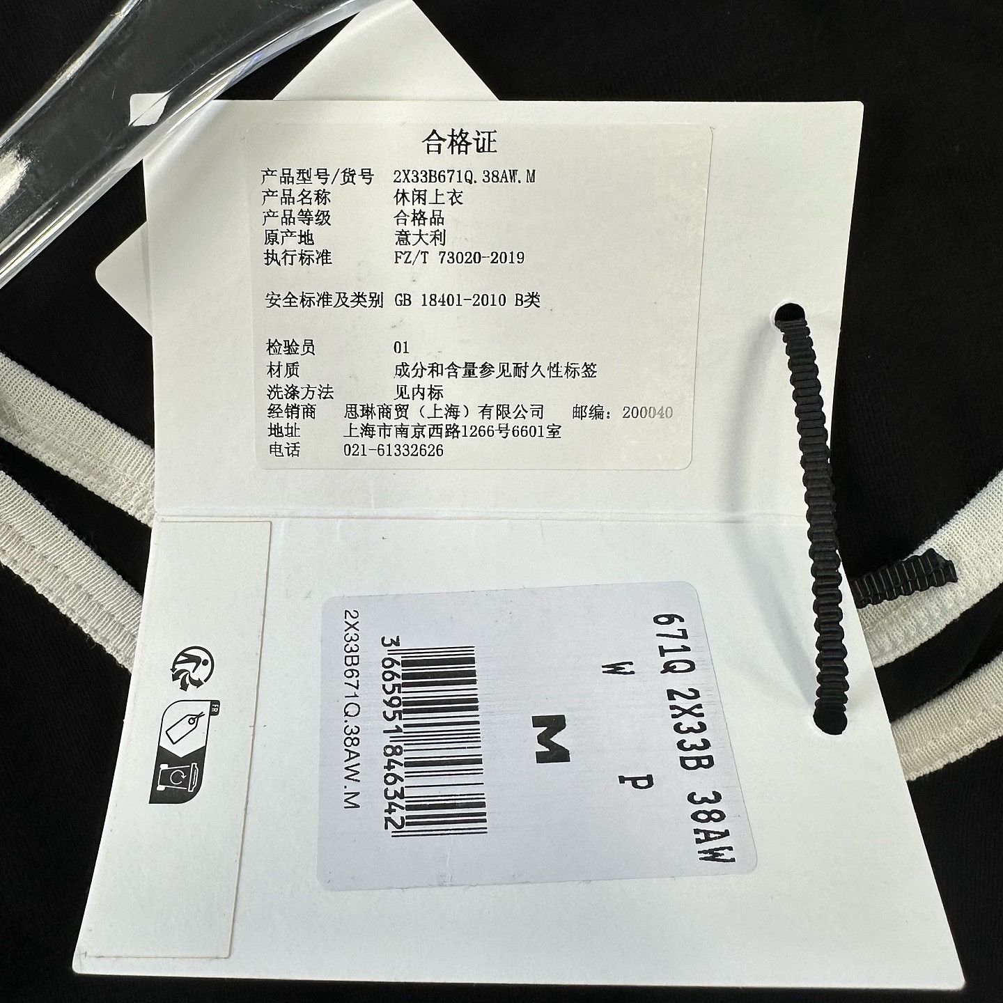 Celine CELINE Logo Tank Top Size M Size M / US 6-8 / IT 42-44 - 5 Thumbnail