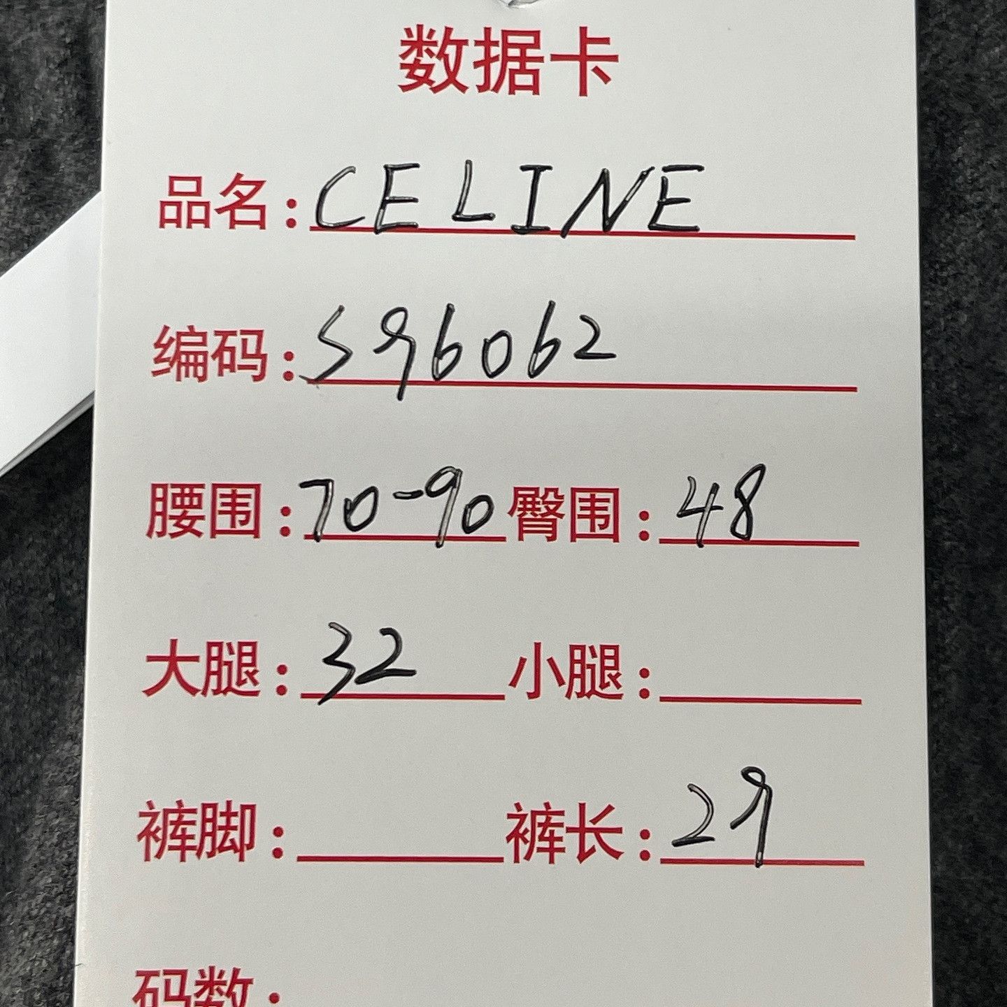 Celine Celine Cashmere Drawstring Shorts Size 34 Size 25" / US 0 / IT 36 - 5 Thumbnail
