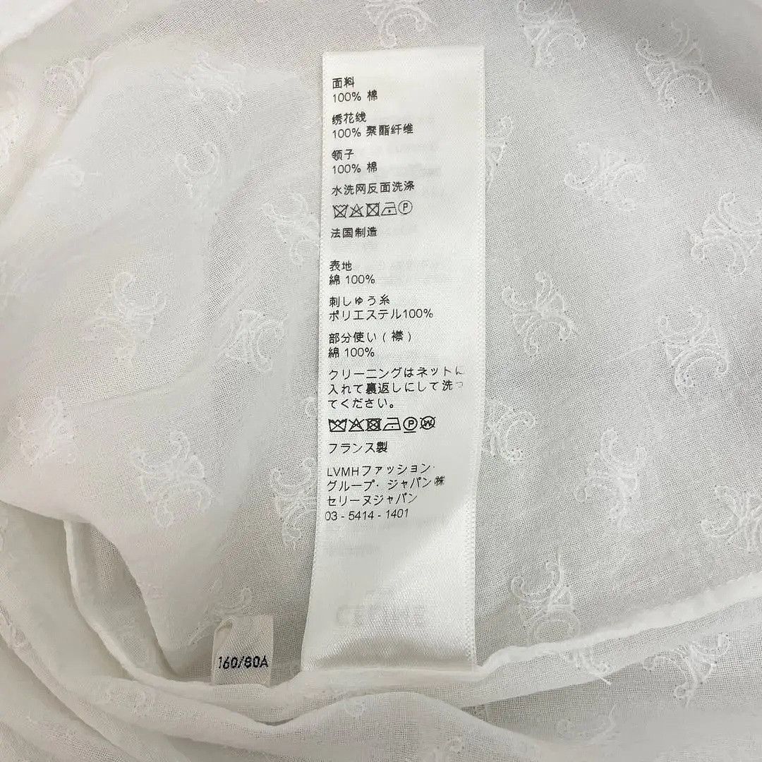 Celine Celine White Embroidered Triomphe Blouse Size 36 Size XS / US 0-2 / IT 36-38 - 6 Thumbnail