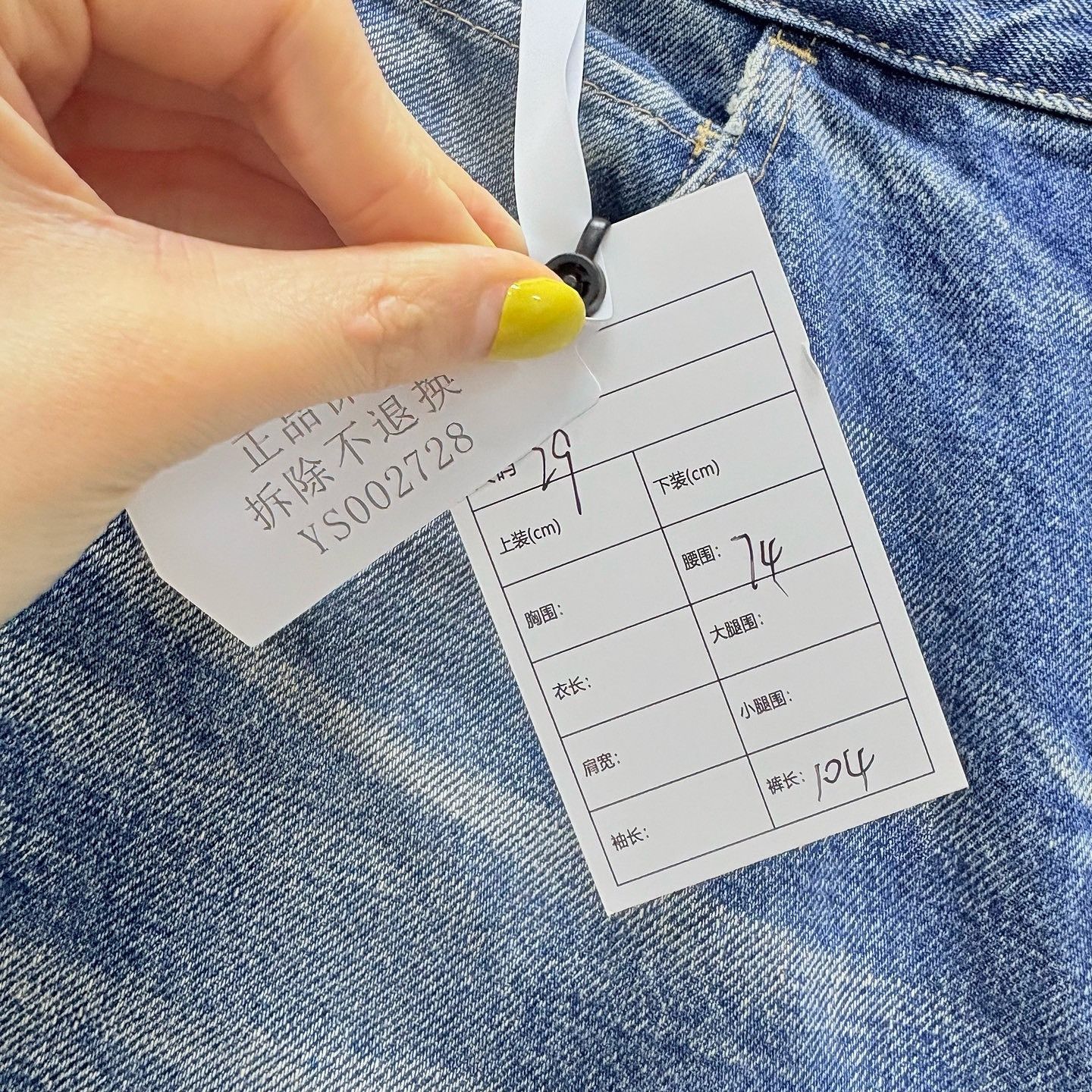 Celine Celine Triomphe Hardware Jeans Size 29 Size 29" - 5 Thumbnail