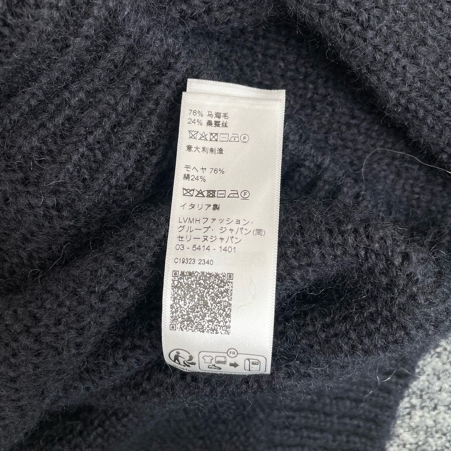 Celine Celine Mohair Pattern Cardigan Size S Size S / US 4 / IT 40 - 5 Thumbnail